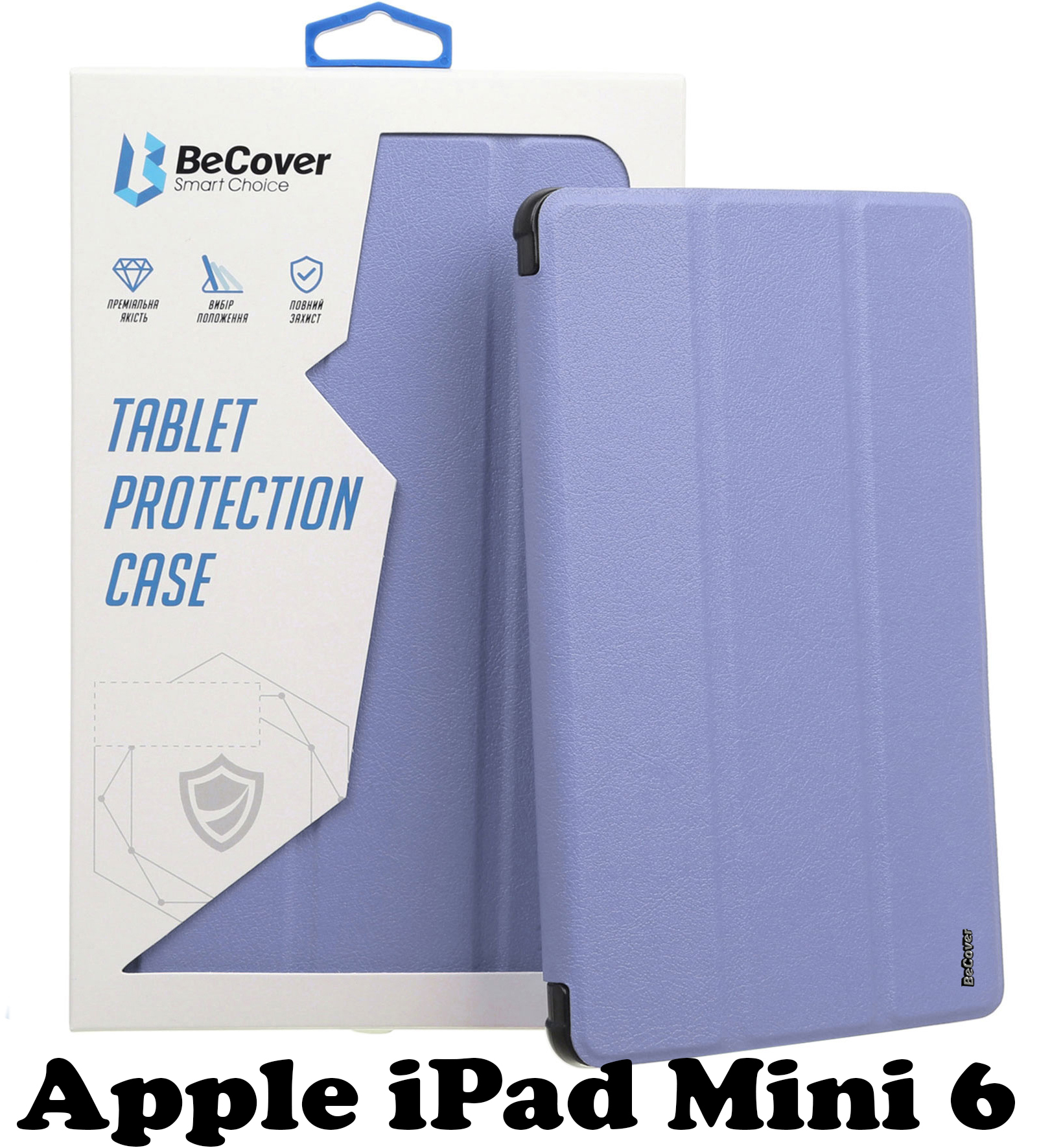Чехол-книжка BeCover для Apple iPad Mini 6 Purple (707524) фото 3