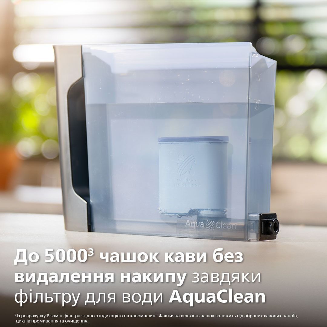 Кофемашина Philips Series 4400 LatteGo EP4443/70 фото 