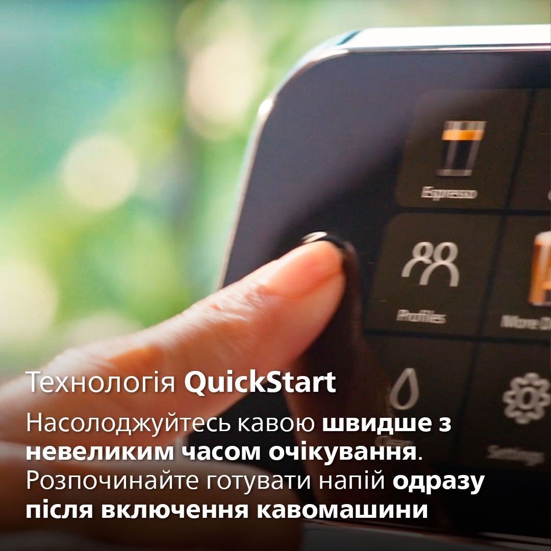 Кофемашина Philips Series 4400 LatteGo EP4443/70 фото 