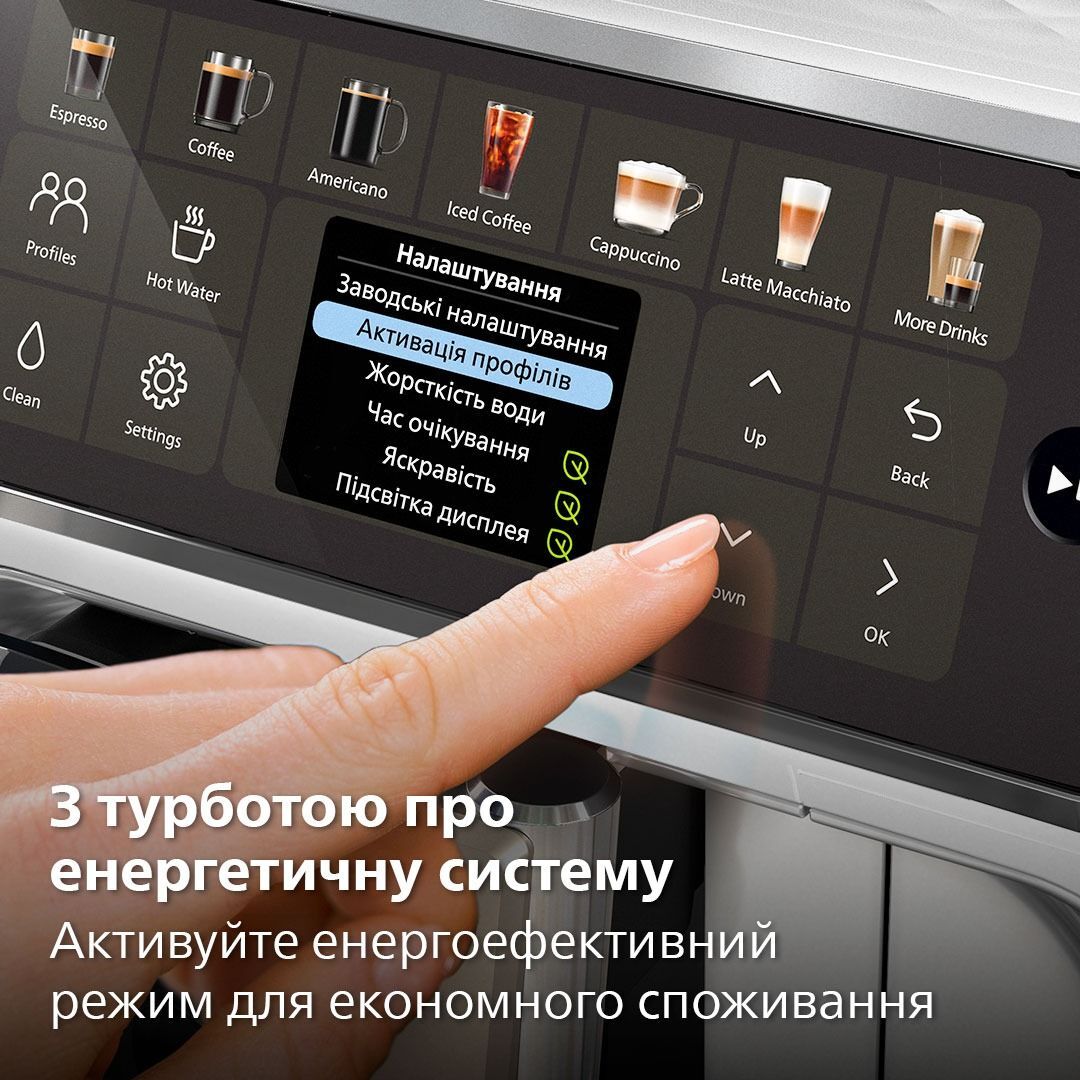 Кофемашина Philips Series 4400 LatteGo EP4443/70 фото 