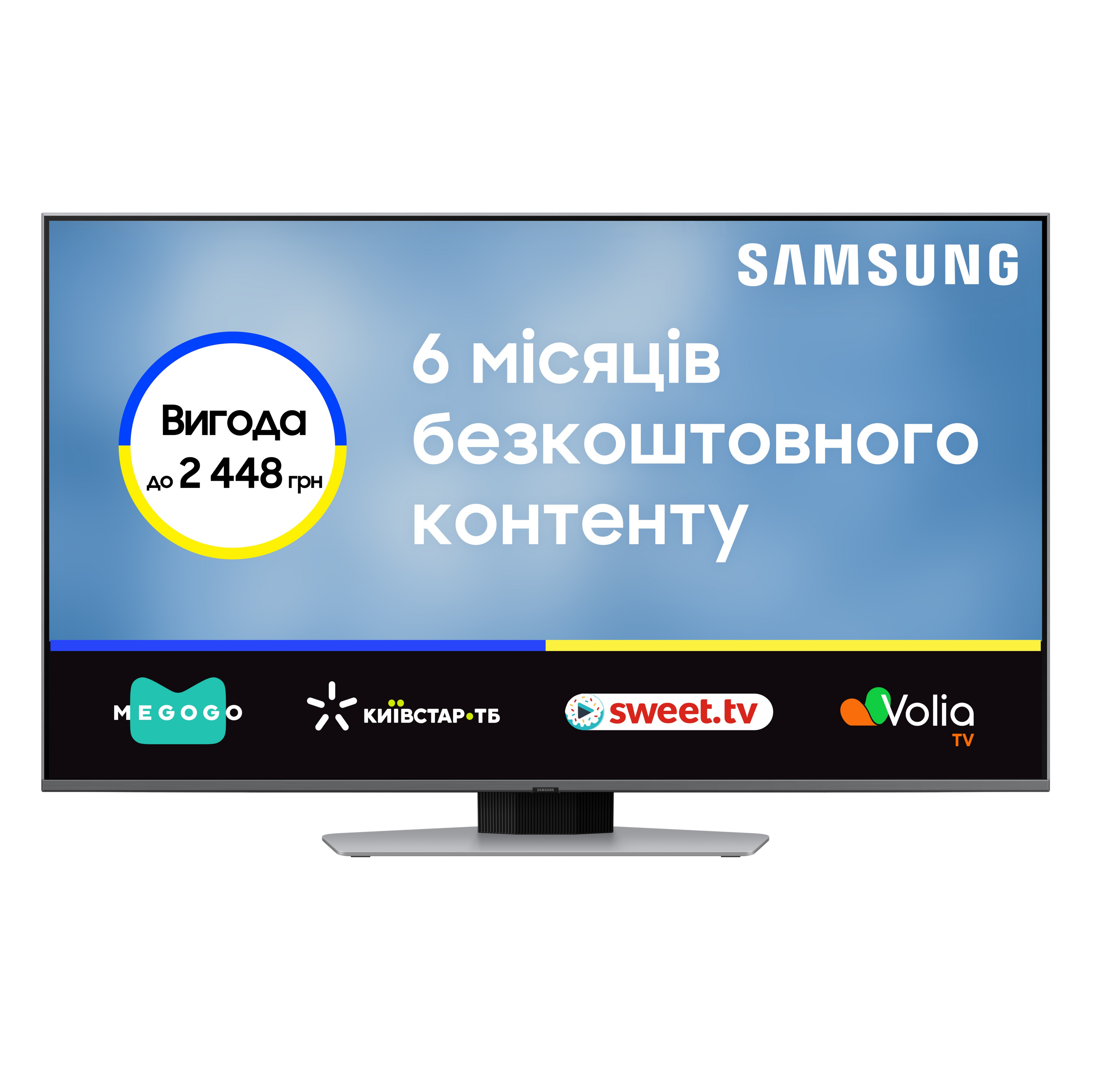 Телевізор Samsung QLED Full Array LED 50Q80D (QE50Q80DAUXUA)фото3