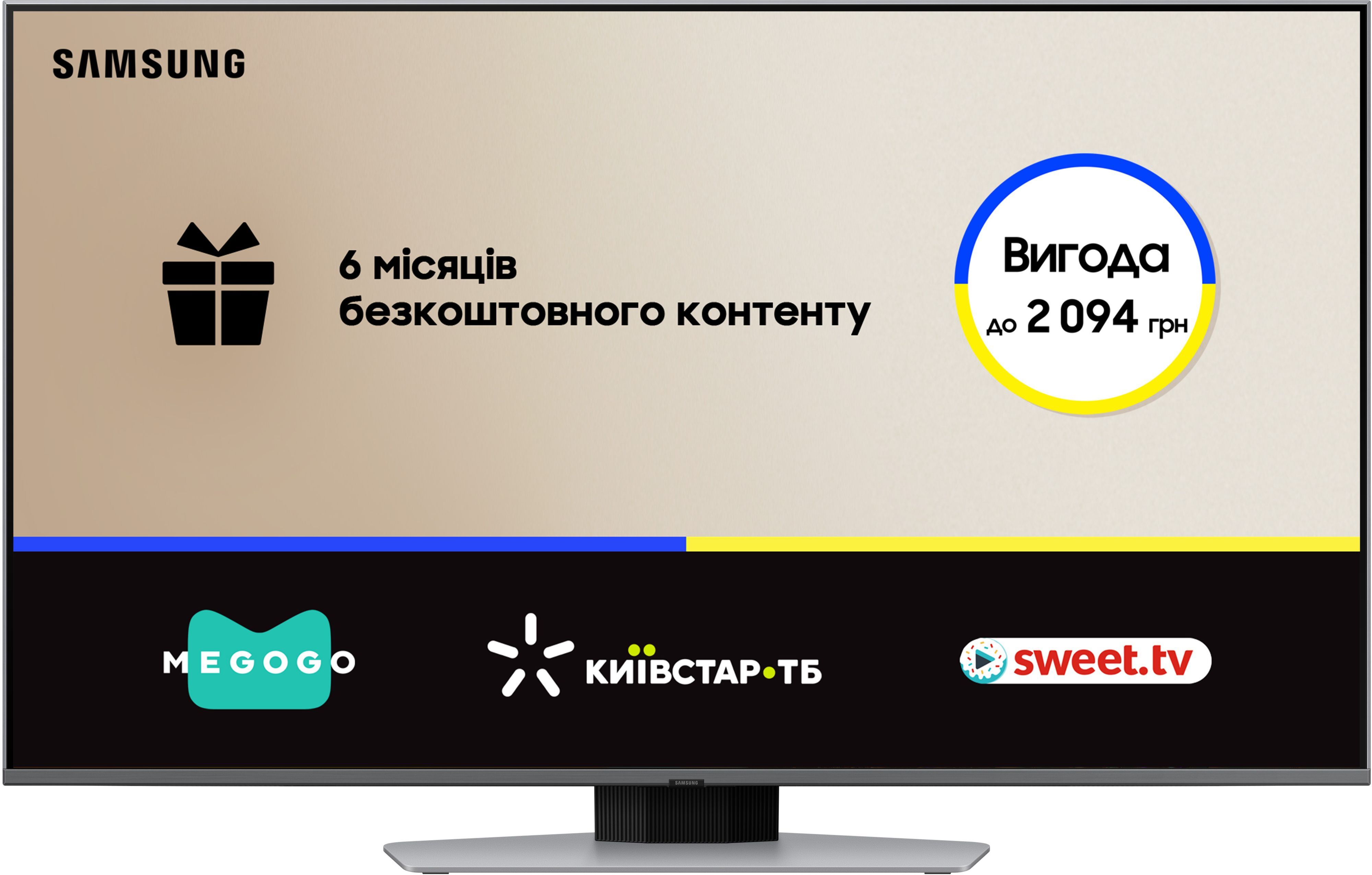 Телевізор Samsung QLED Full Array LED 50Q80D (QE50Q80DAUXUA)фото2