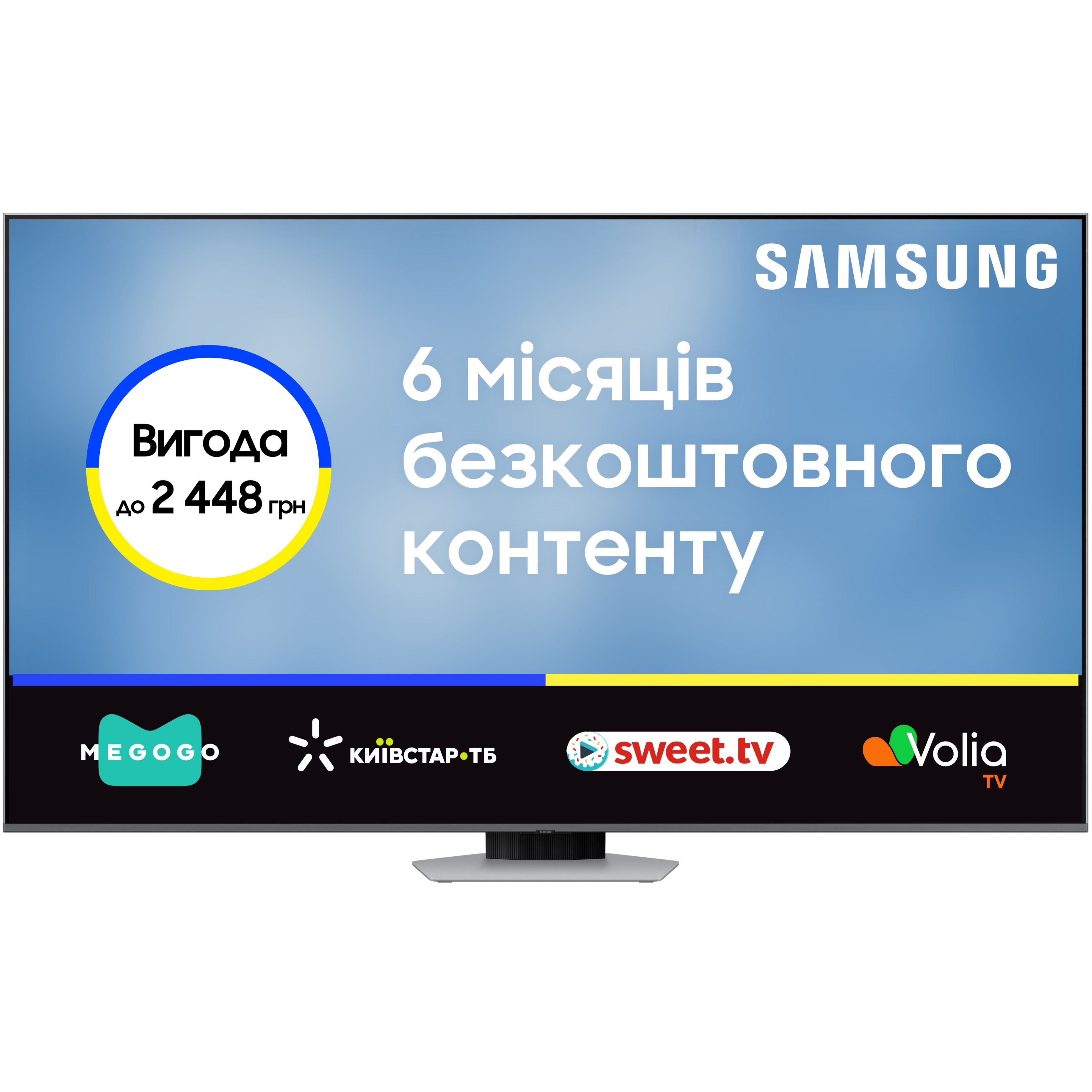 ТелевІзор Samsung QLED Full Array LED 55Q80D (QE55Q80DAUXUA)фото3