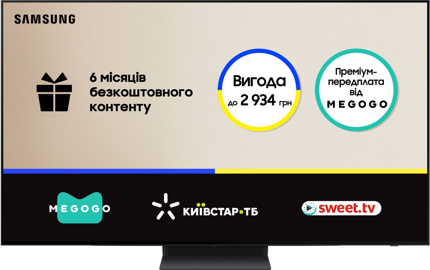 Телевизор Samsung OLED 55S90D (QE55S90DAEXUA) фото