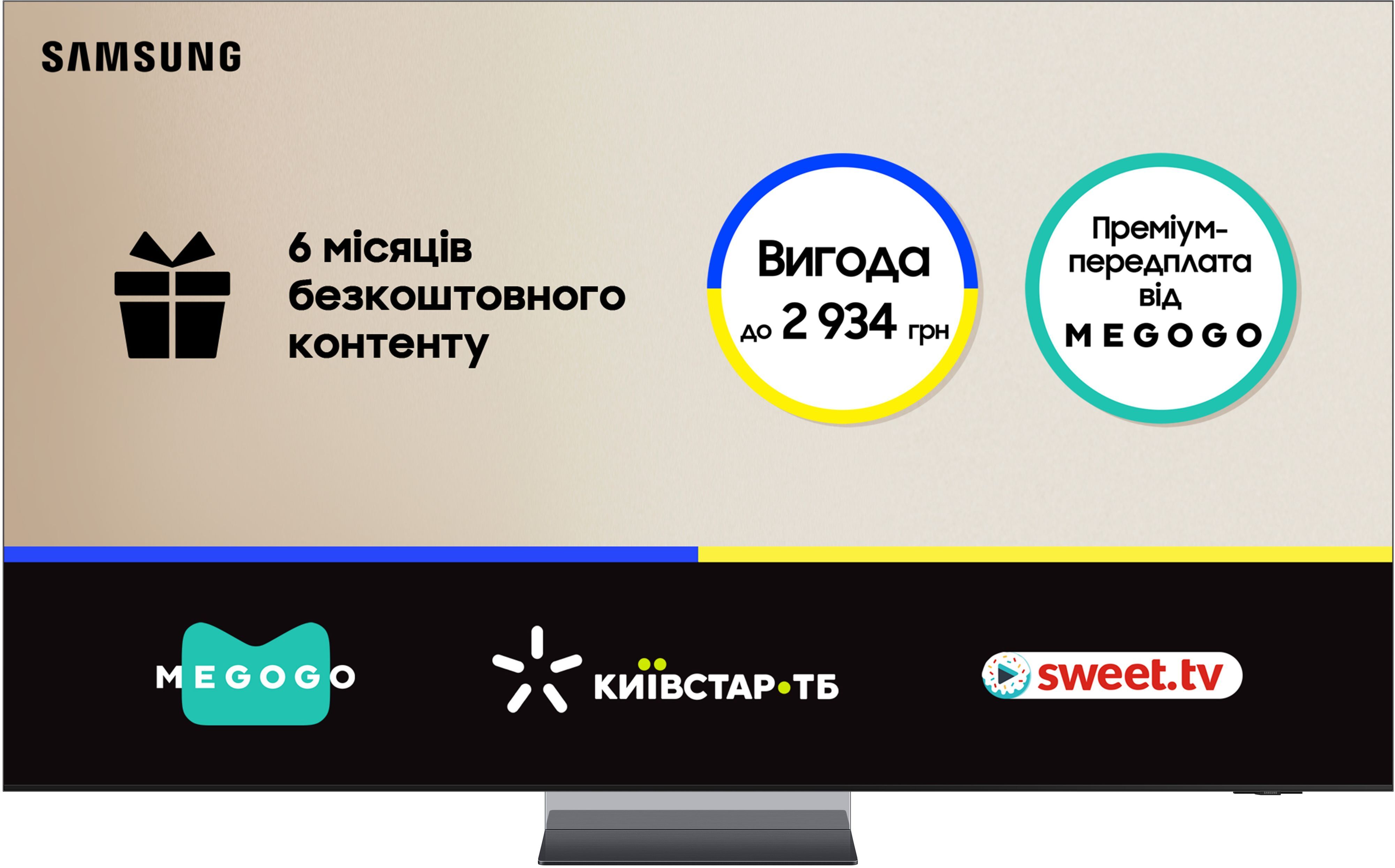 Телевизор Samsung Neo QLED Mini LED 8K 75QN900D (QE75QN900DUXUA) фото 2