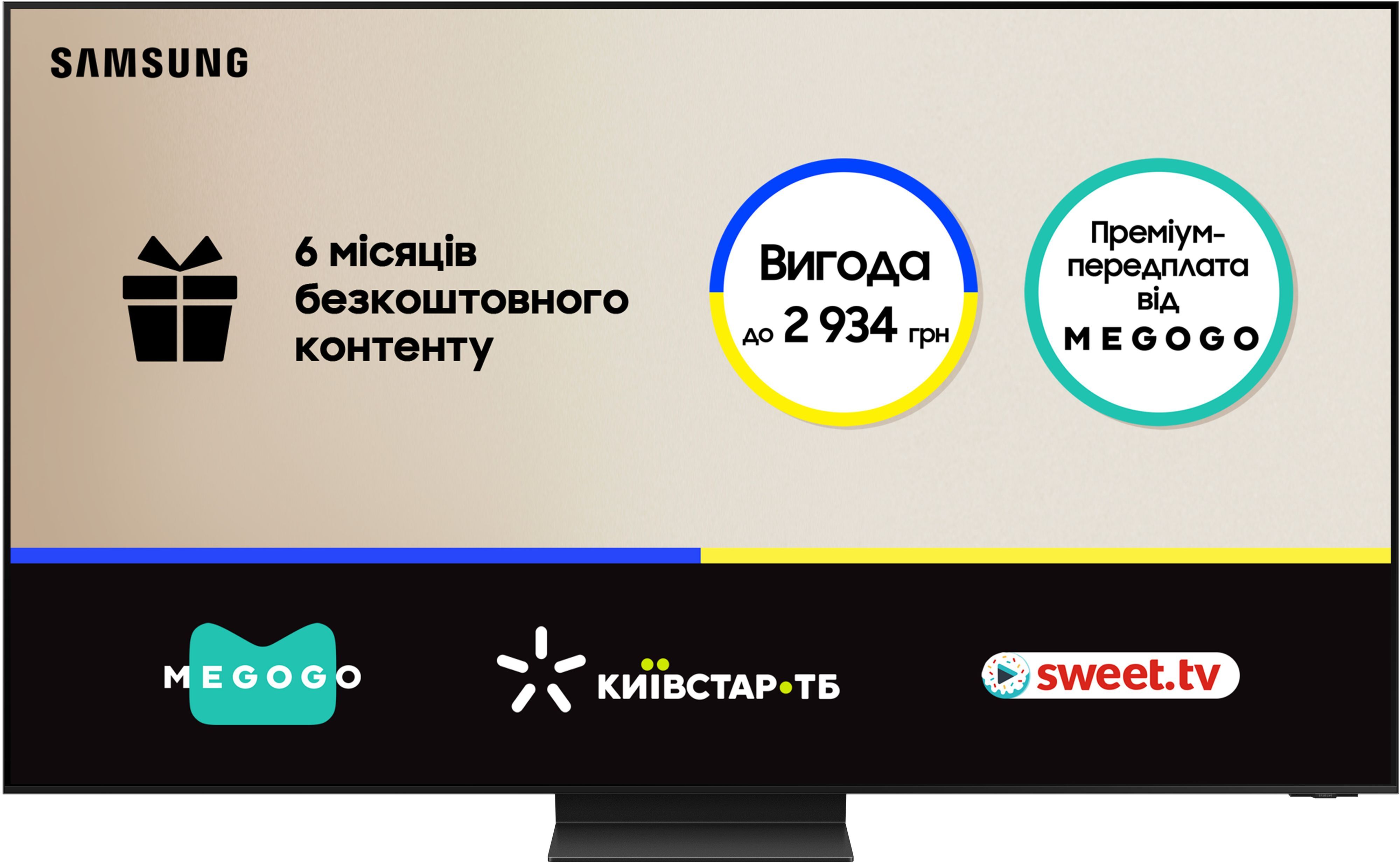 Телевизор Samsung Neo QLED Mini LED 8K 85QN800D (QE85QN800DUXUA) фото 2