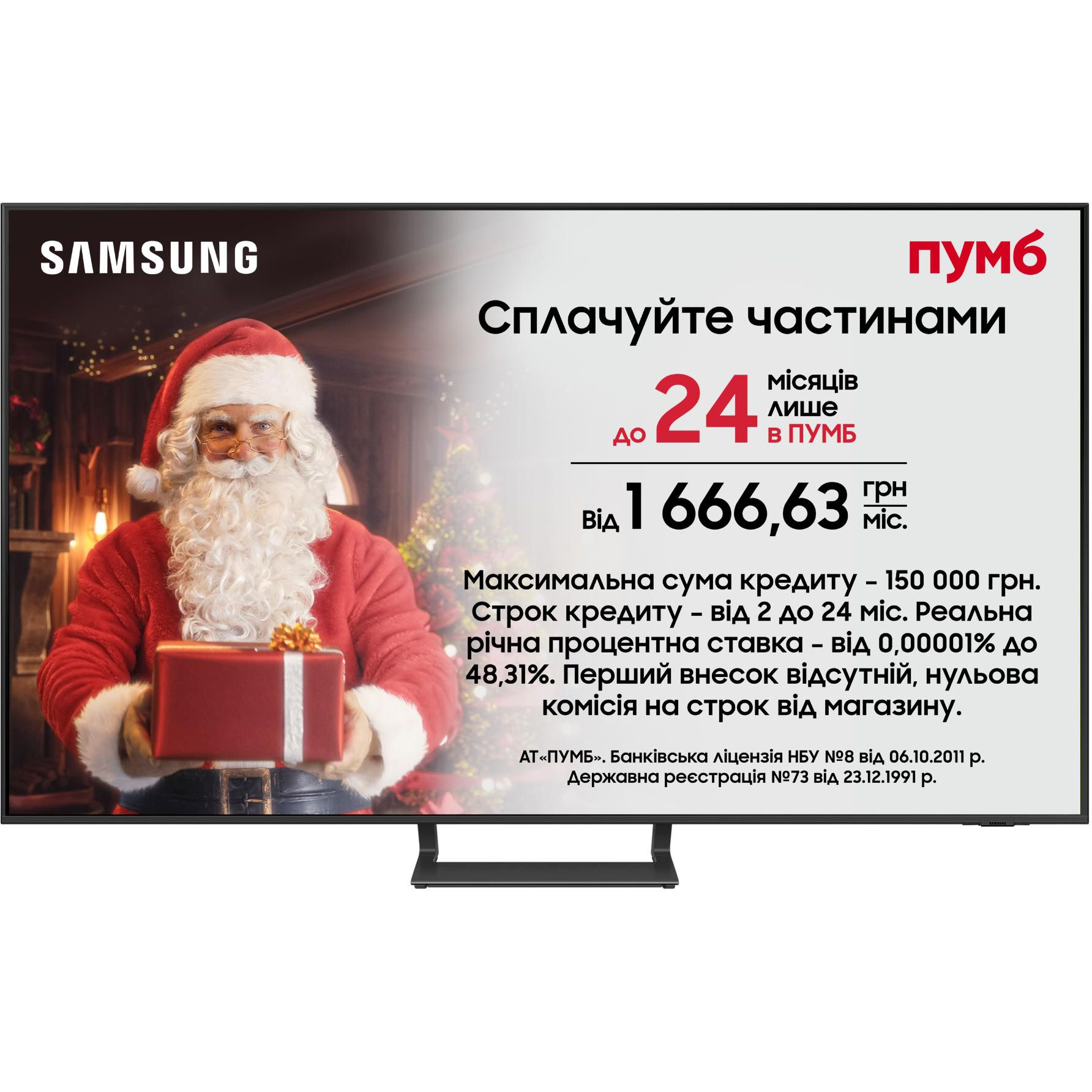 Телевизор Samsung 55DU8500 (UE55DU8500UXUA) фото 2