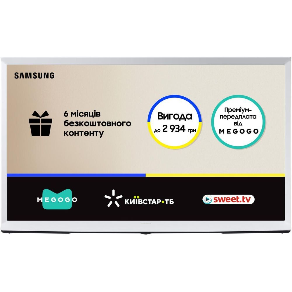 Телевизор Samsung QLED The Serif 43LS01D (QE43LS01DAUXUA) фото 3