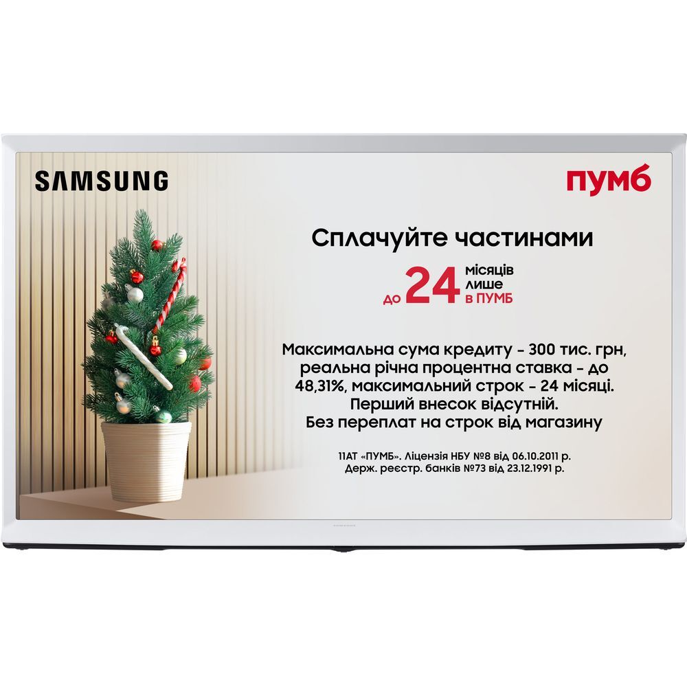 Телевизор Samsung QLED The Serif 43LS01D (QE43LS01DAUXUA) фото