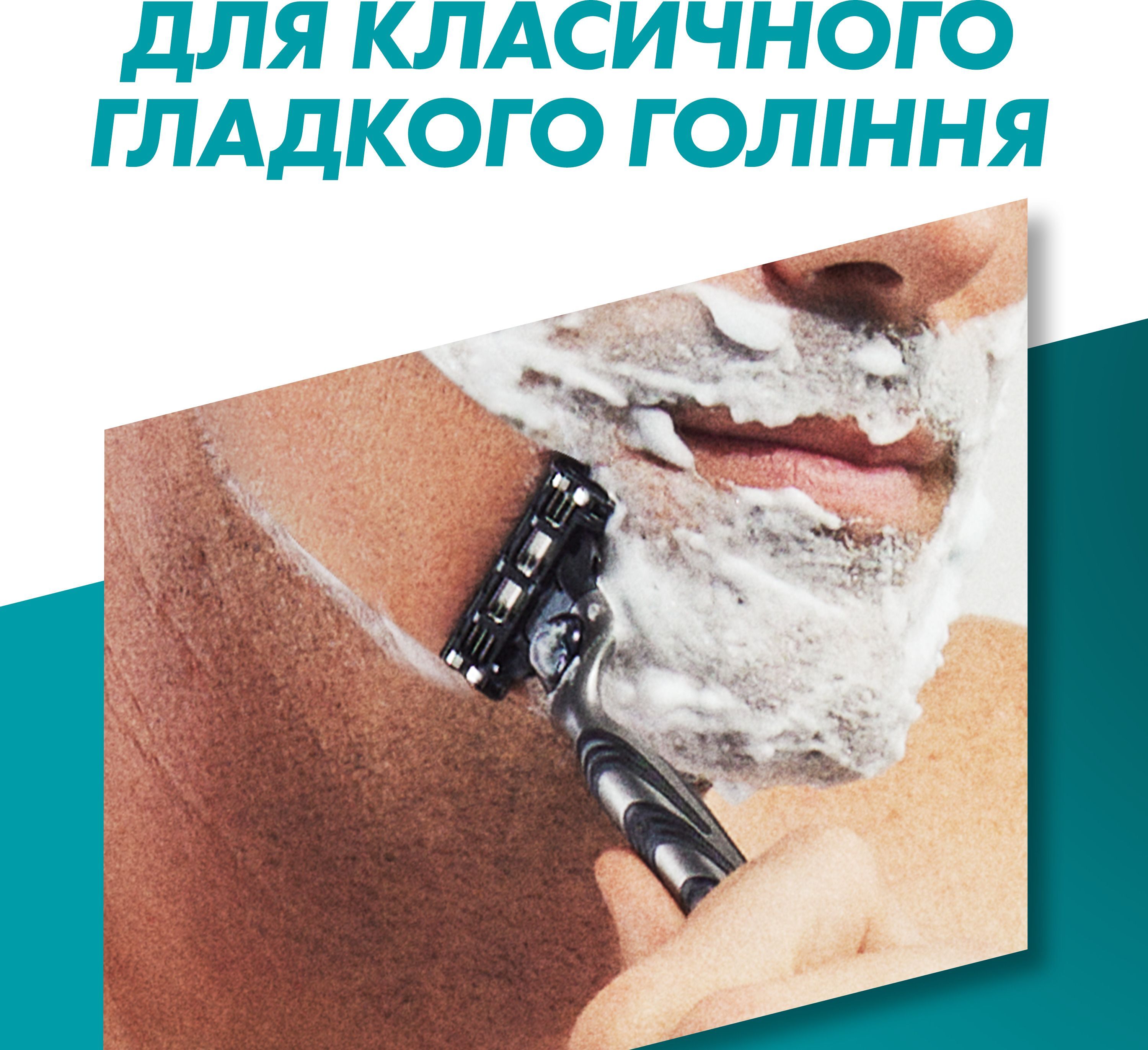 Бритва Gillette Mach 3 з 12 змінними картриджамифото6