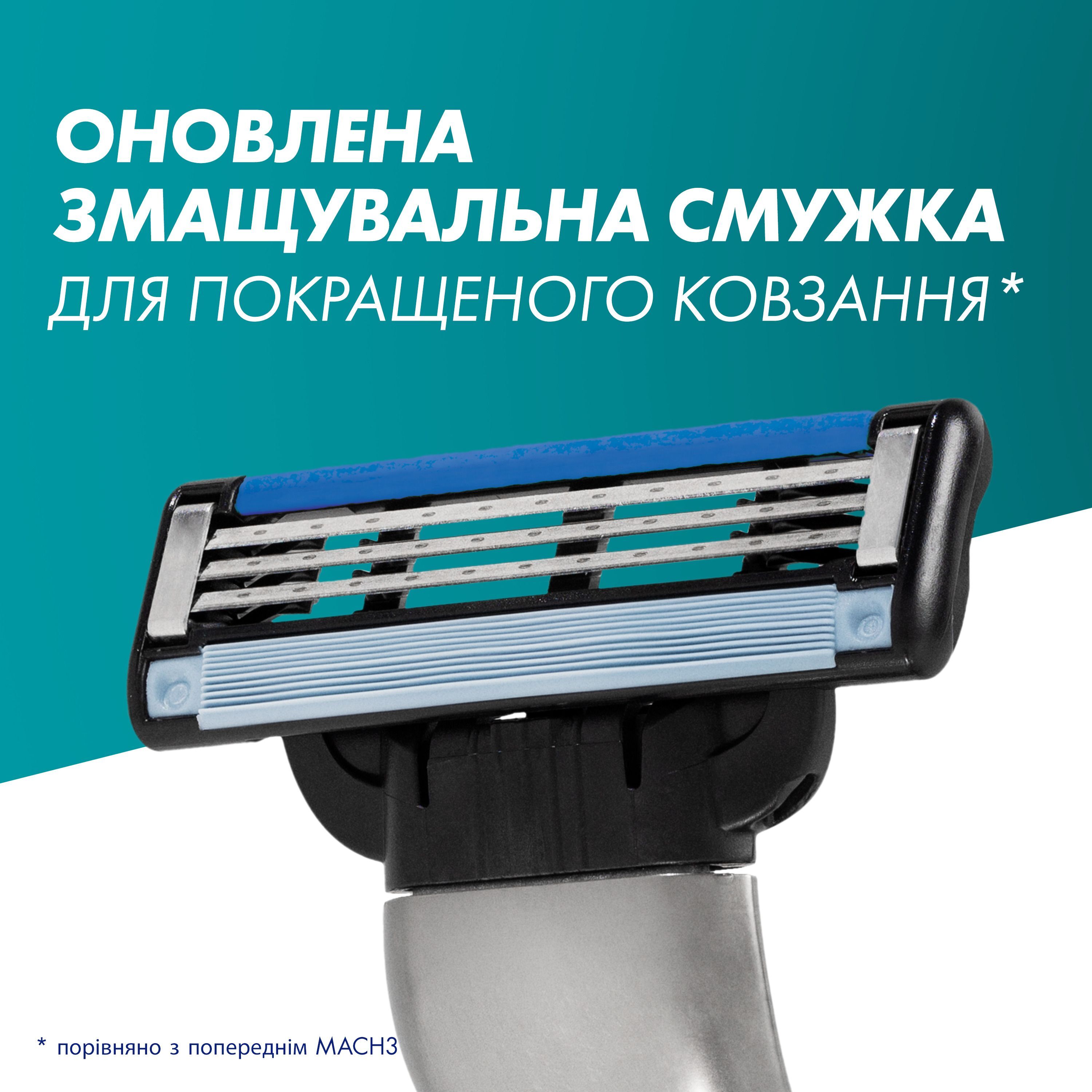 Бритва Gillette Mach 3 з 12 змінними картриджамифото5
