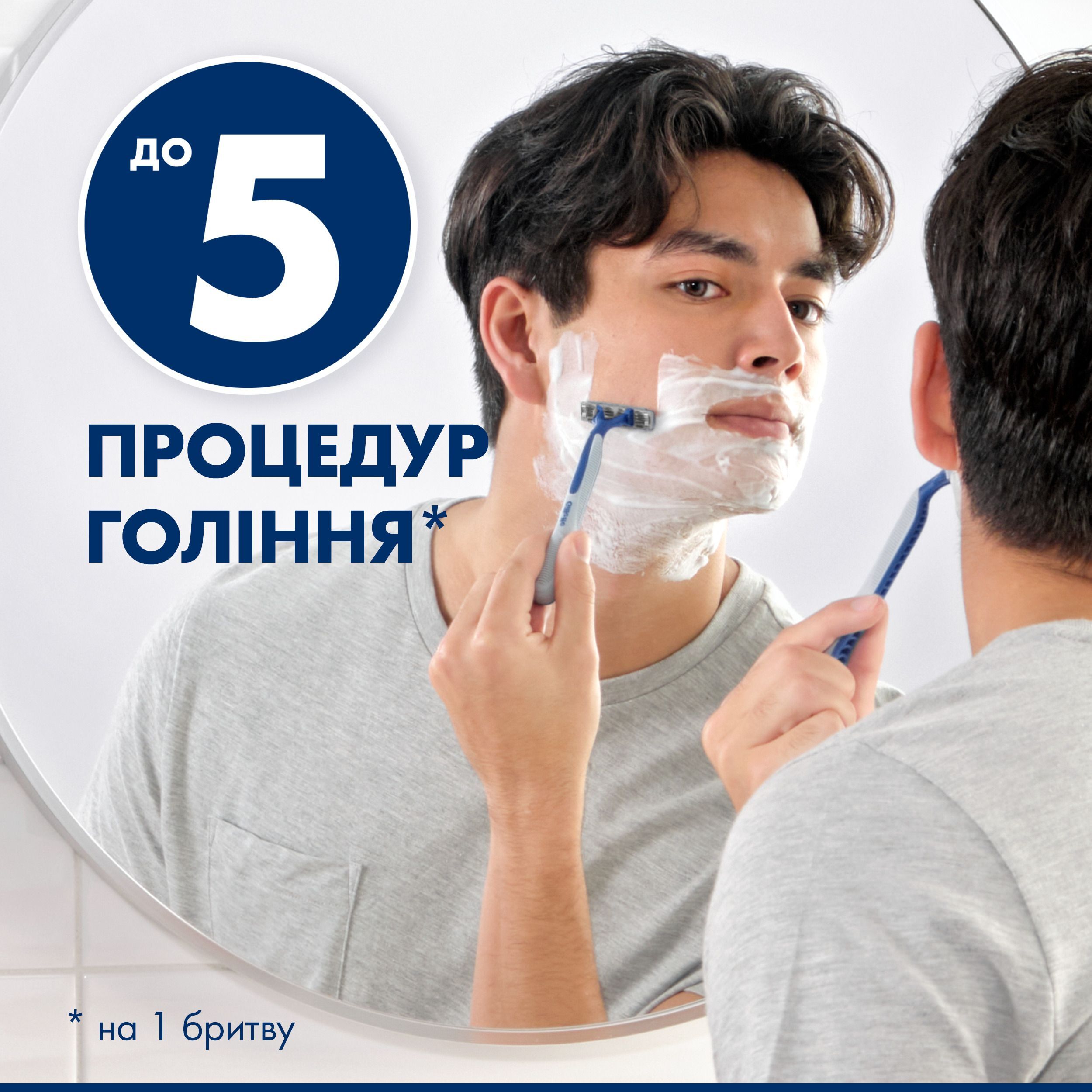 Бритви одноразові Gillette Blue II Maximum 8 штфото3