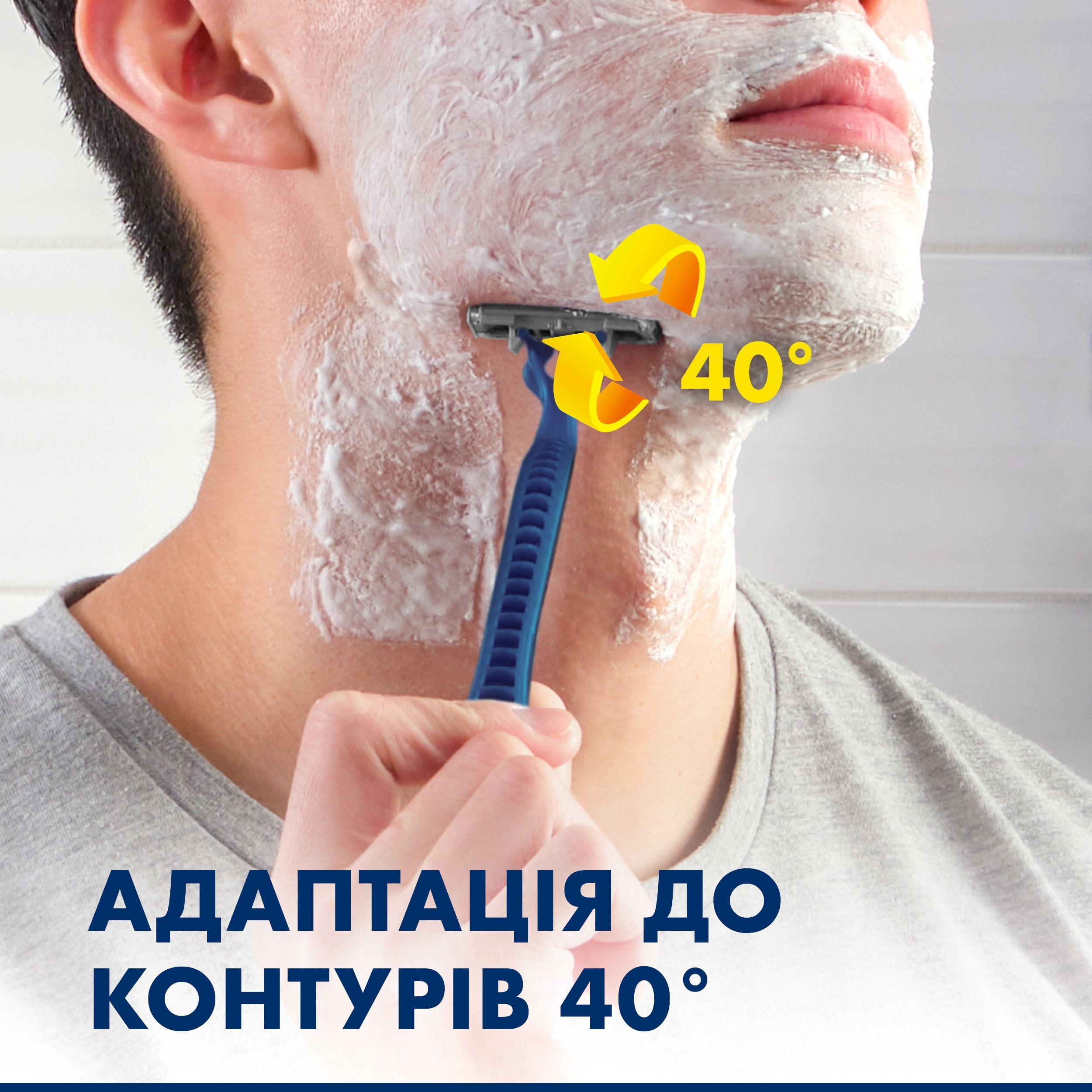 Бритви одноразові Gillette Blue II Maximum 8 штфото5