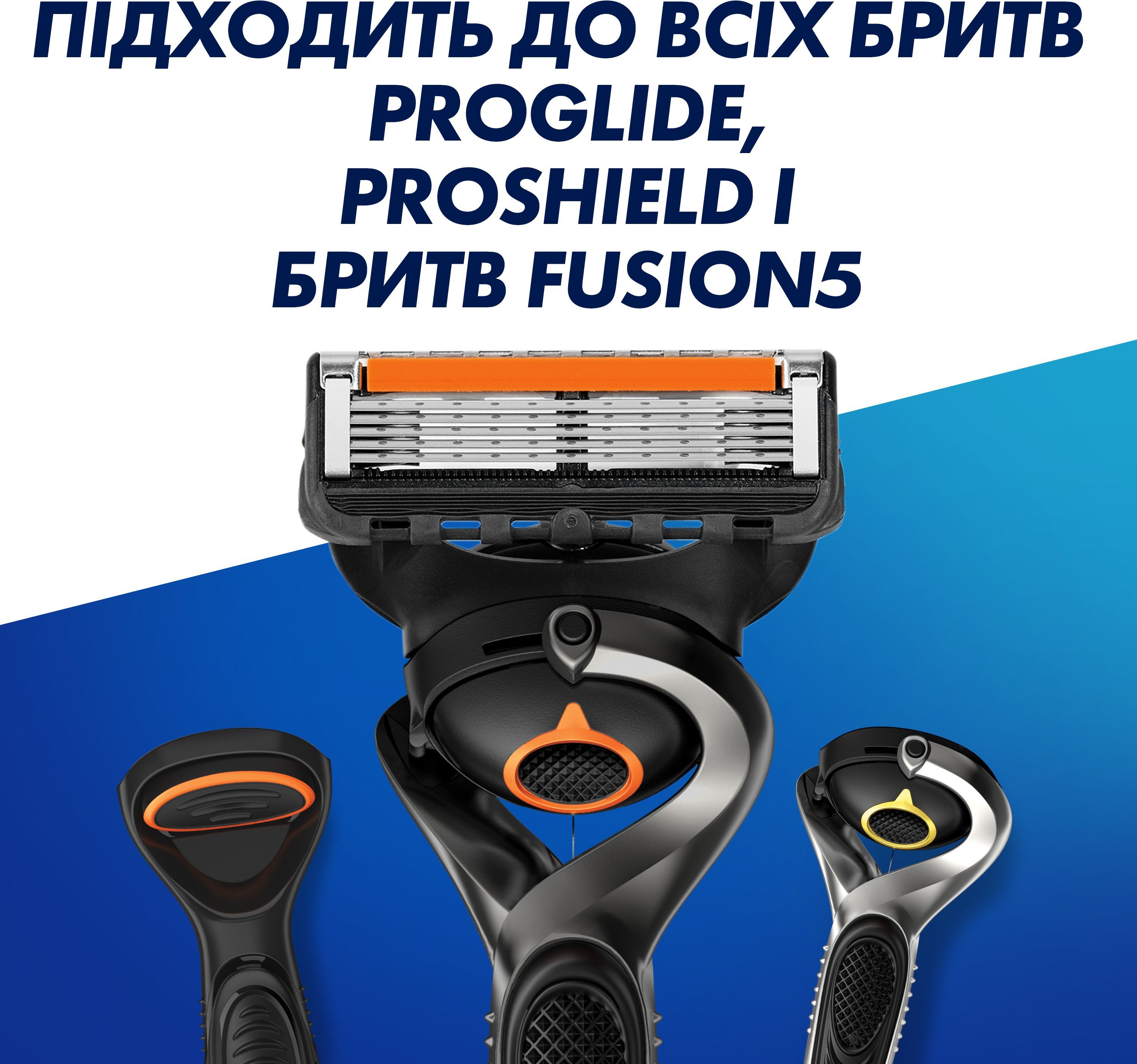 Змінні картриджі для гоління Gillette Fusion 5 Proglide 12 штфото7