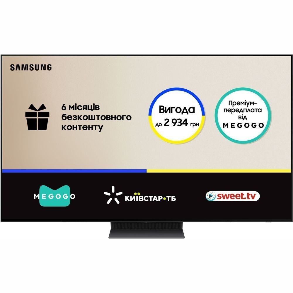 Телевизор Samsung OLED 83S90D (QE83S90DAEXUA) фото2