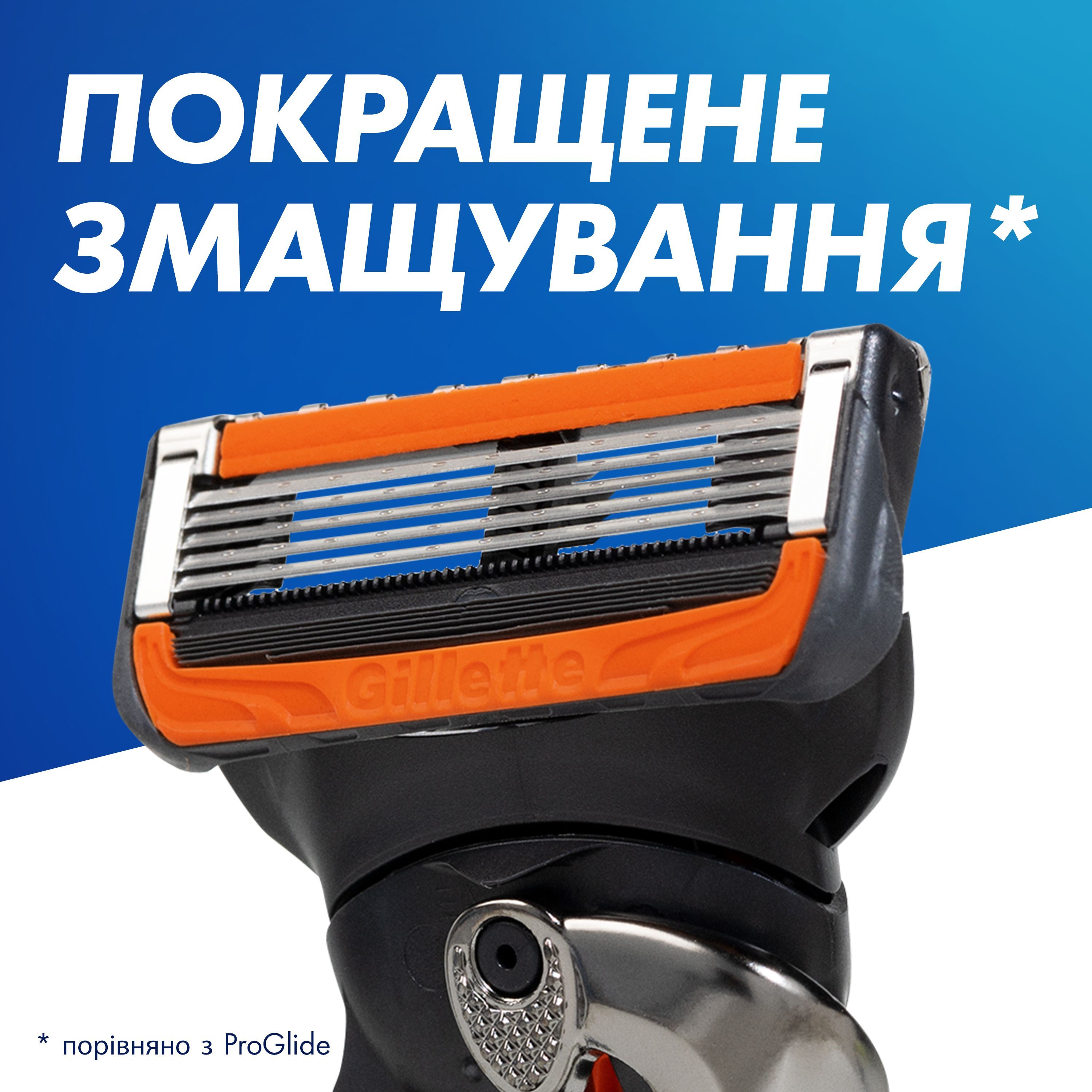 Бритва Gillette Fusion 5 Proglide Power з 1 змінним картриджемфото6