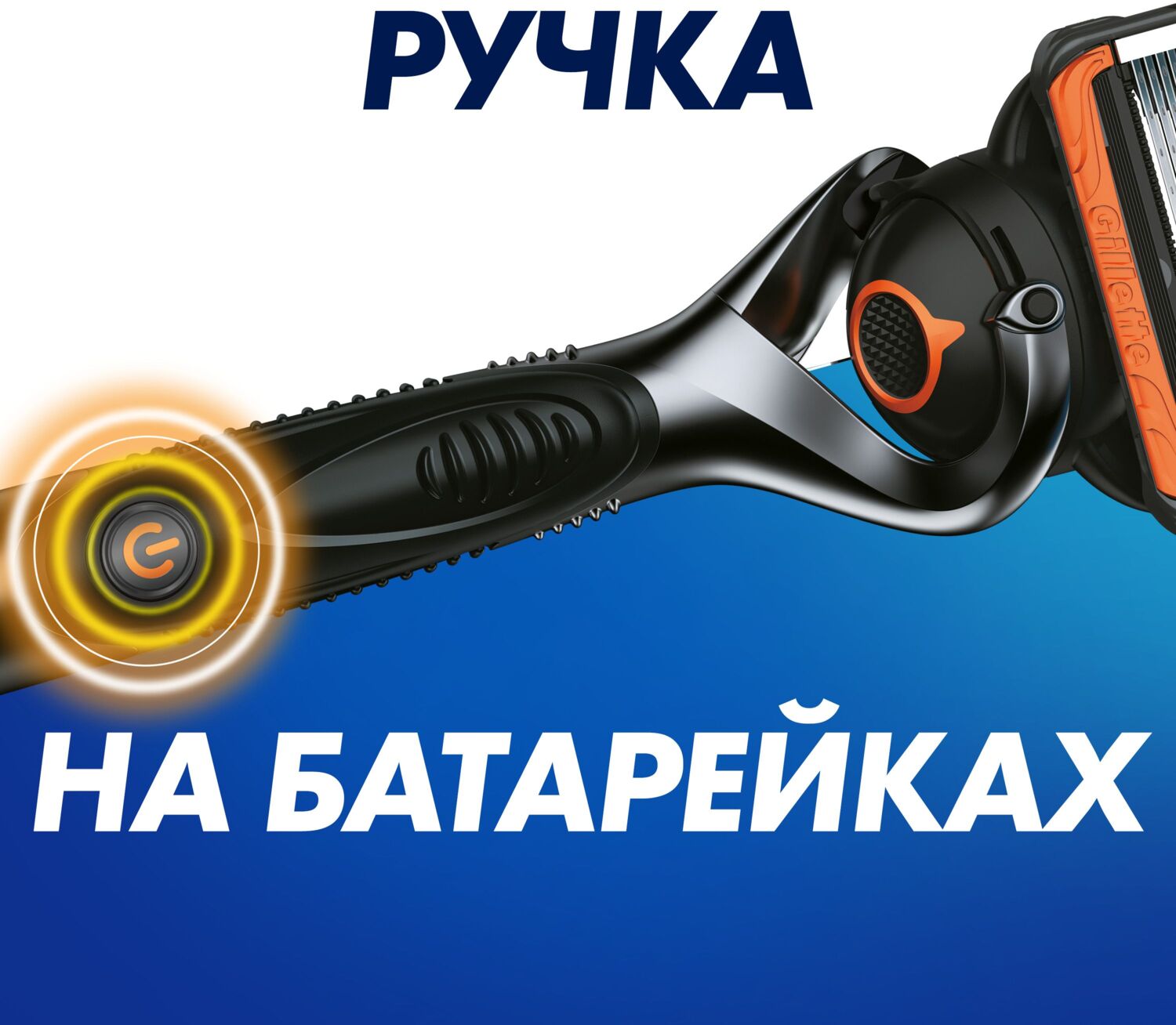 Бритва Gillette Fusion 5 Proglide Power з 1 змінним картриджемфото