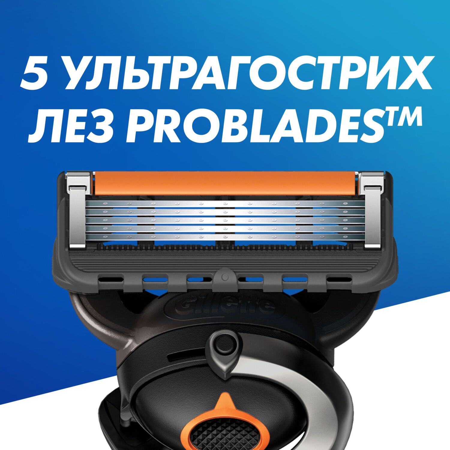 Бритва Gillette Fusion 5 Proglide Power з 1 змінним картриджемфото