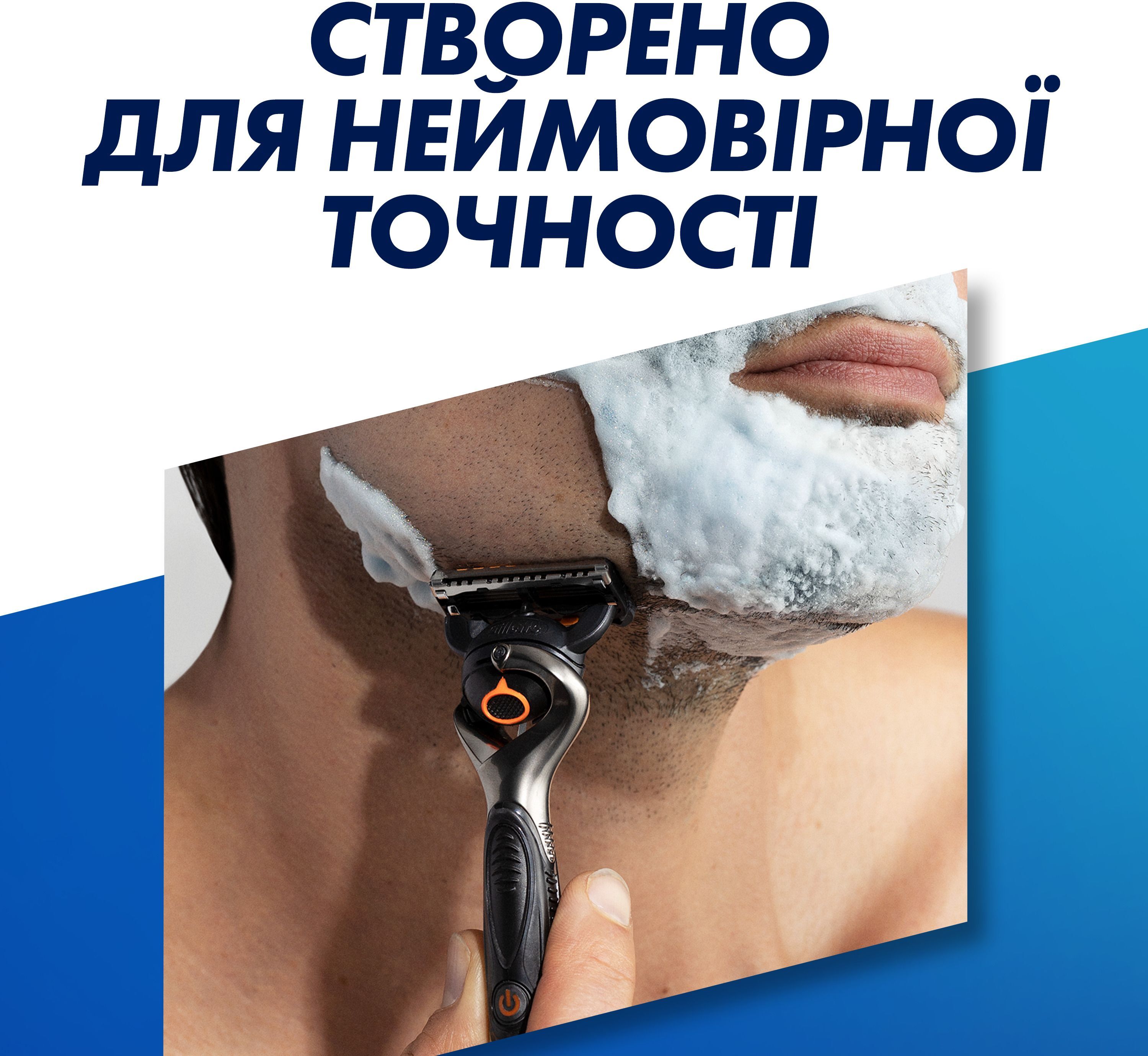 Бритва Gillette Fusion 5 Proglide Power з 1 змінним картриджемфото8