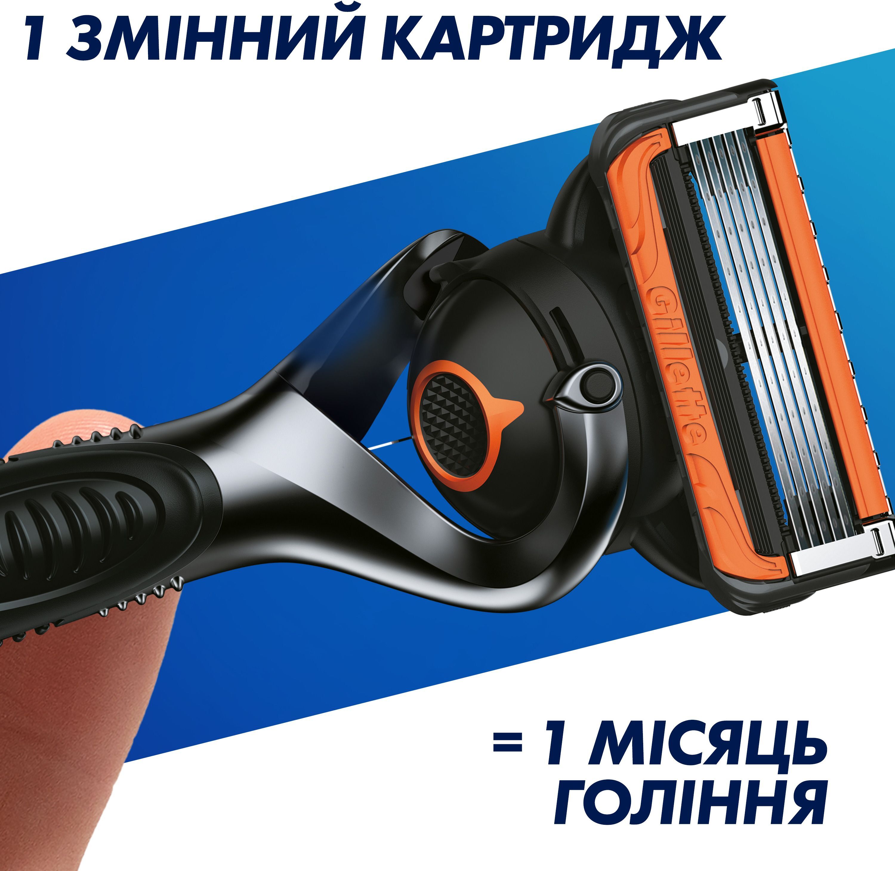 Бритва Gillette Fusion 5 Proglide Power з 1 змінним картриджемфото4