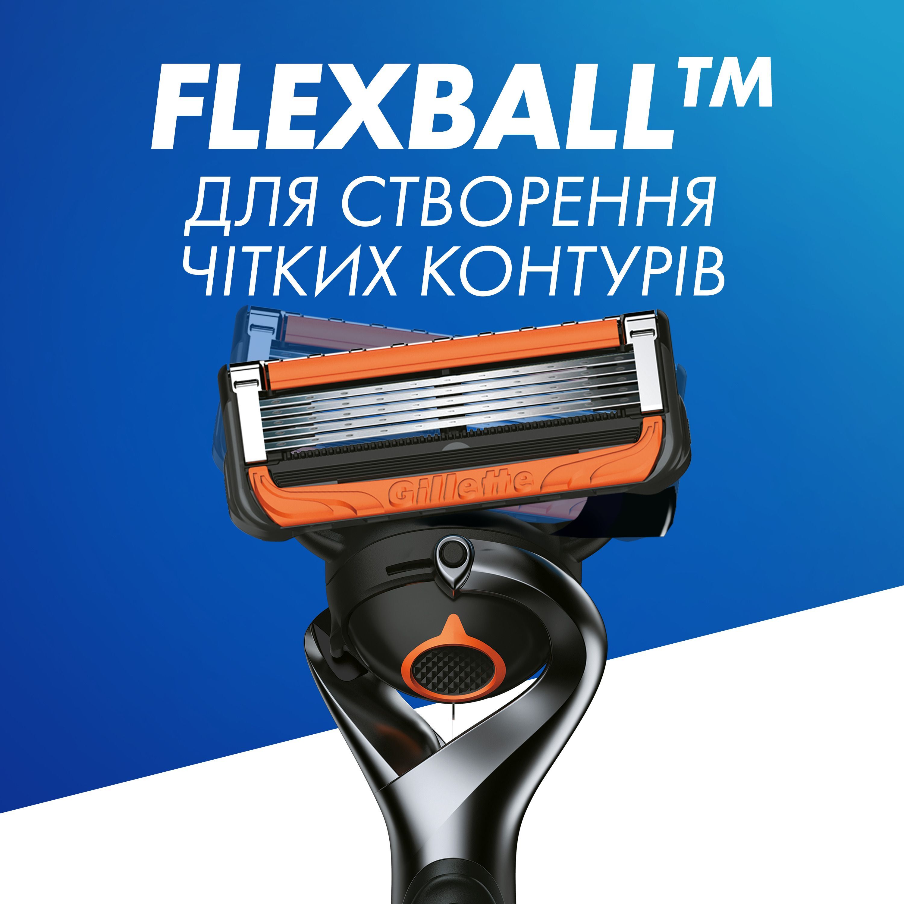 Бритва Gillette Fusion 5 Proglide Power з 1 змінним картриджемфото9