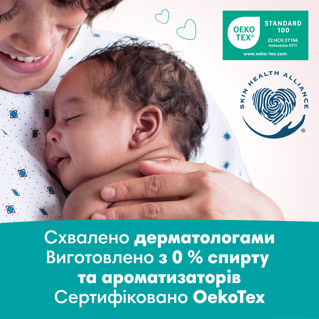 Серветки вологі дитячі Pampers Sensitive 6*52штфото