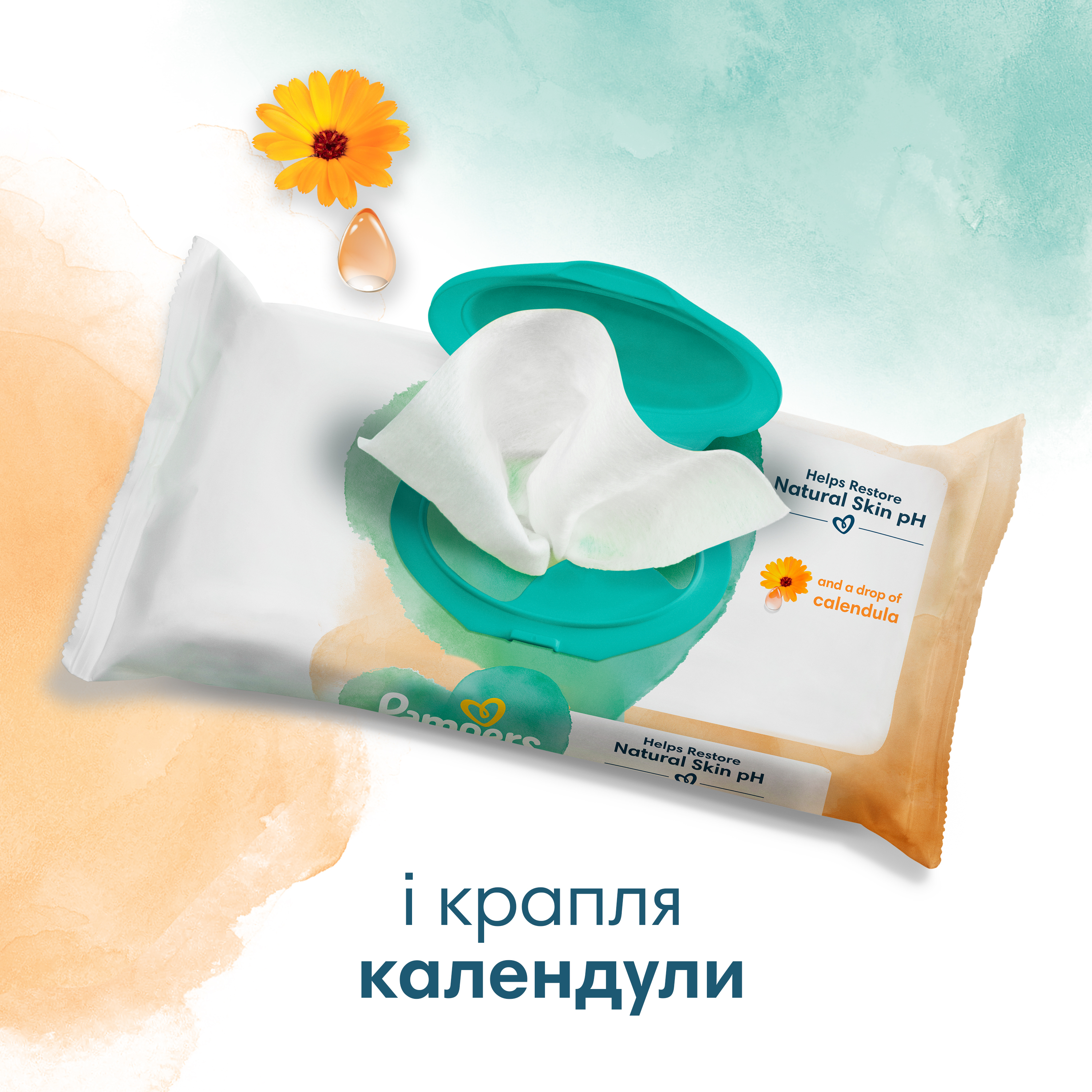 Салфетки влажные детские Pampers Harmonie Protect&Care 44шт фото 4