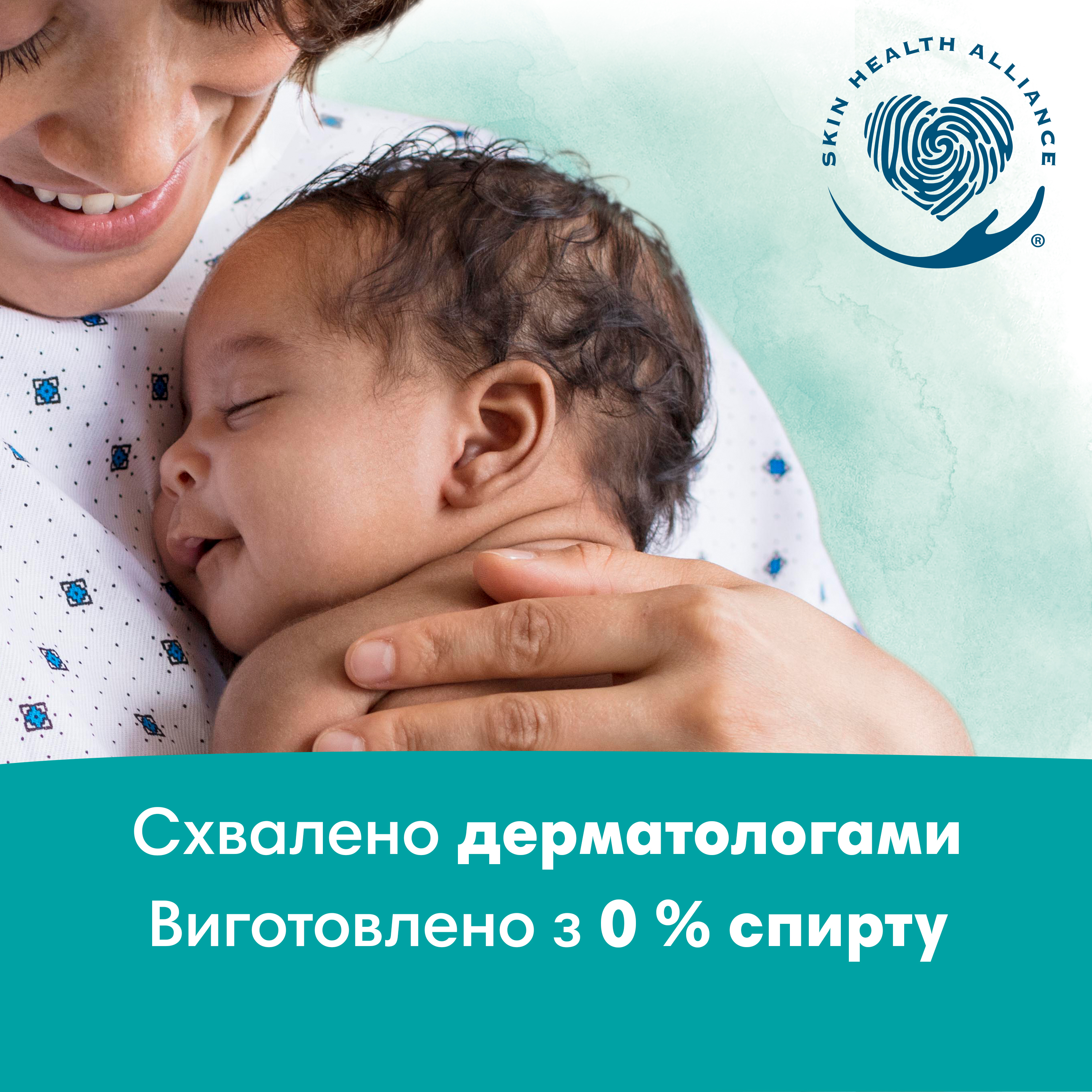Салфетки влажные детские Pampers Harmonie Protect&Care 4*44шт фото 8