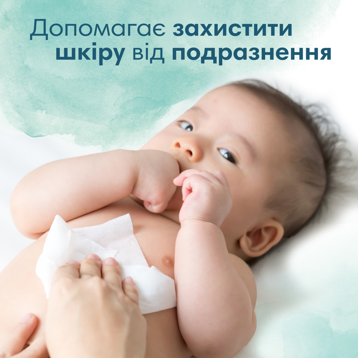 Салфетки влажные детские Pampers Harmonie Protect&Care 9*44шт фото