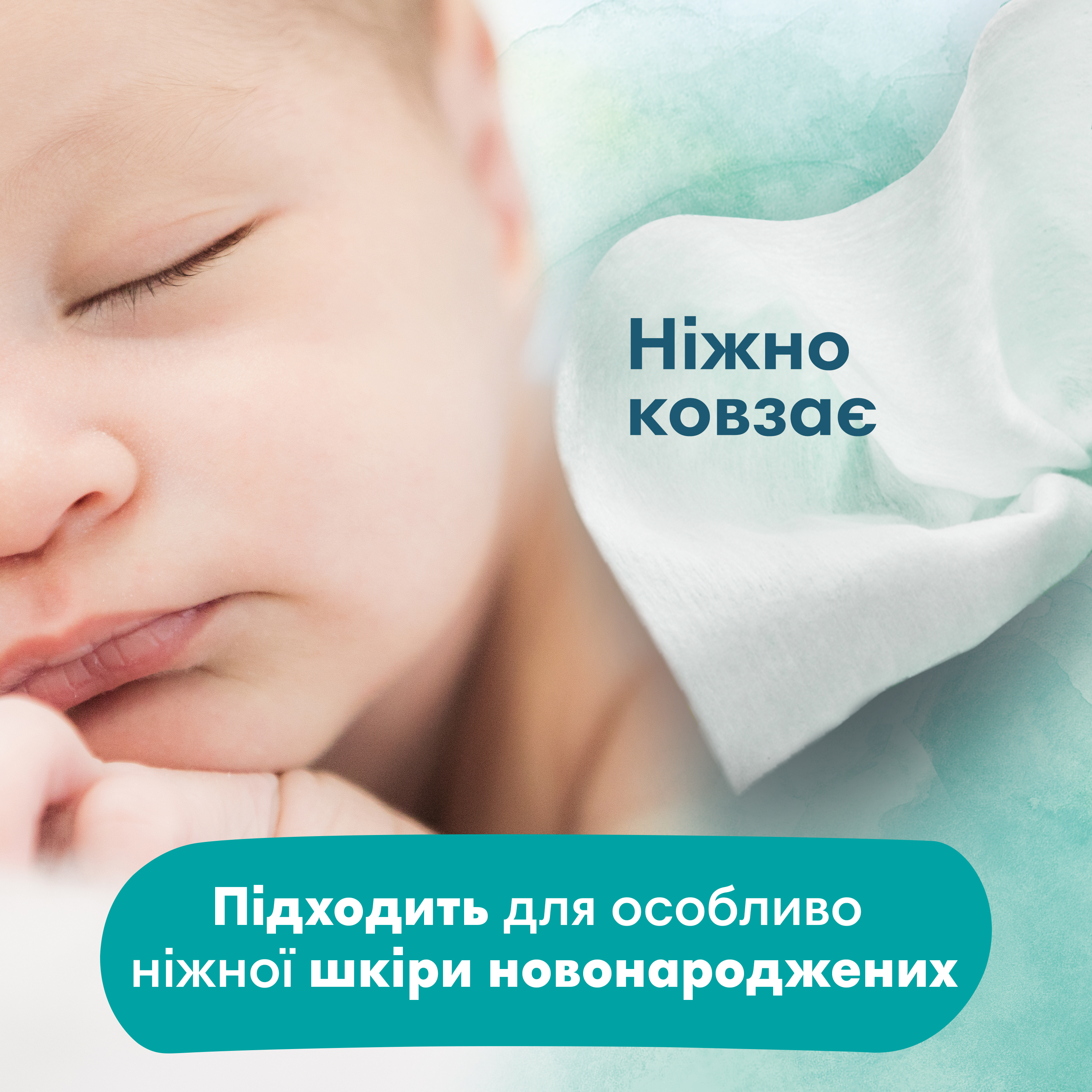 Серветки вологі дитячі Pampers Harmonie Protect&Care 24*44штфото5