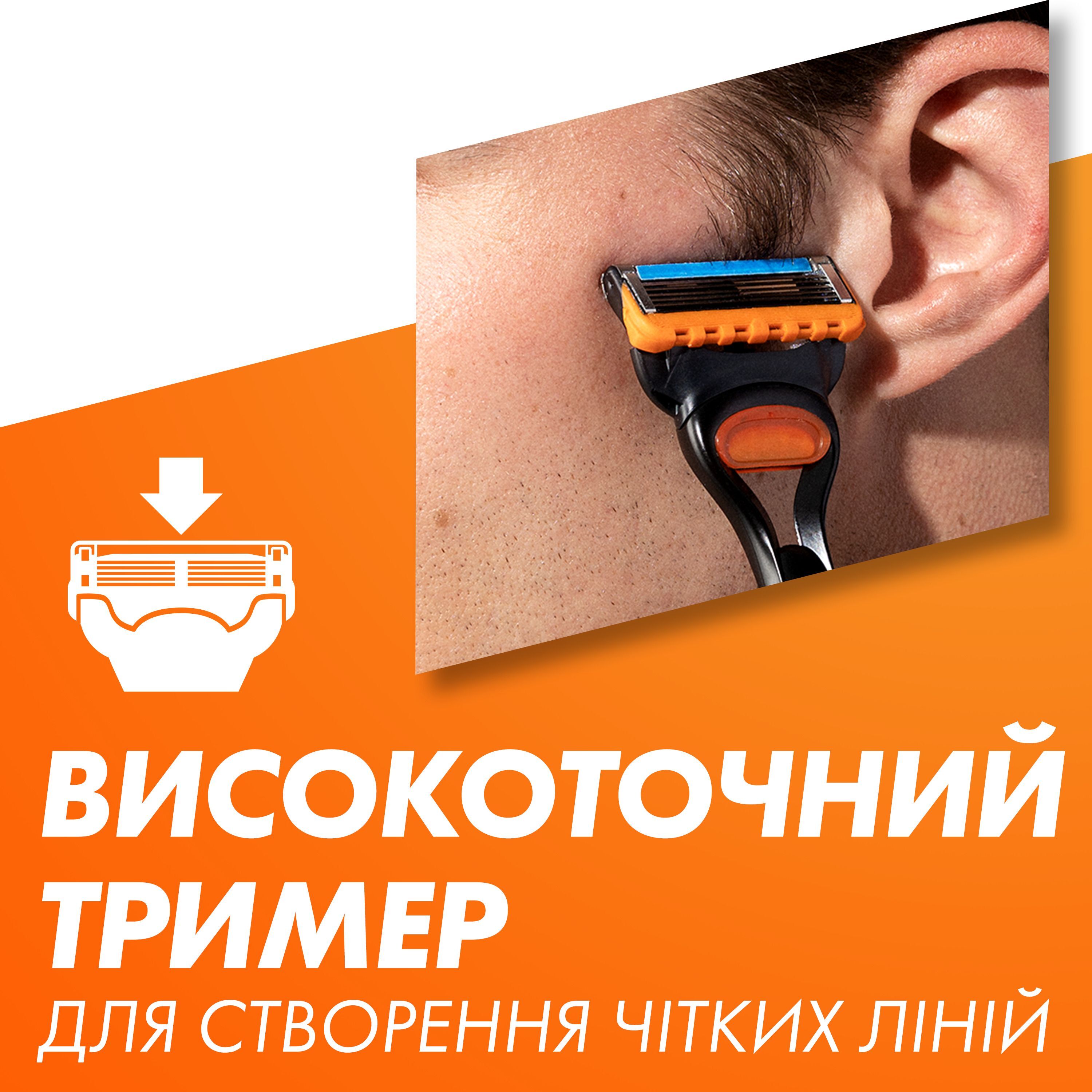 Бритва Gillette Fusion 5 c 11 cменными картриджами фото 5