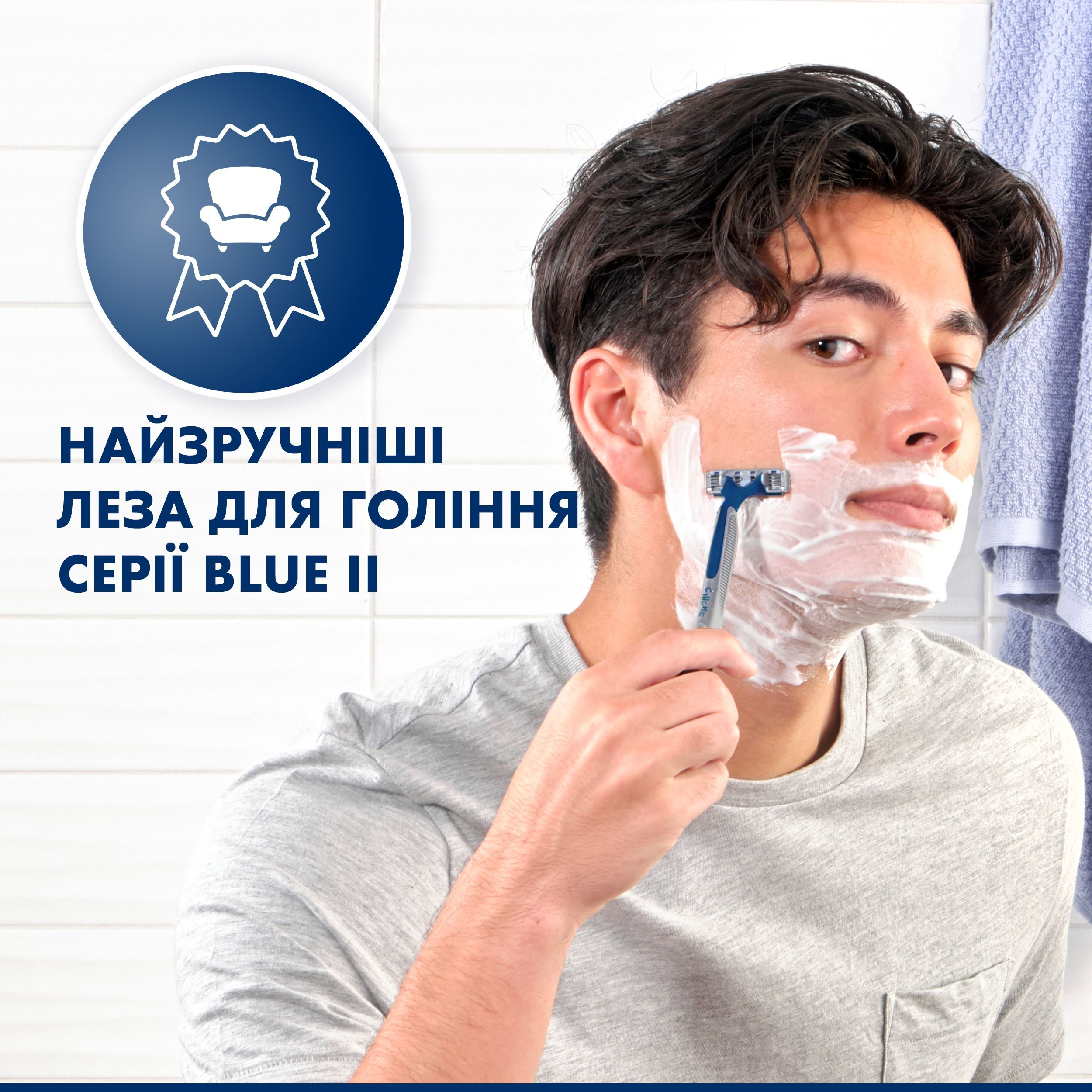 Бритвы одноразовые Gillette BlueII Maximum 4 шт фото 6