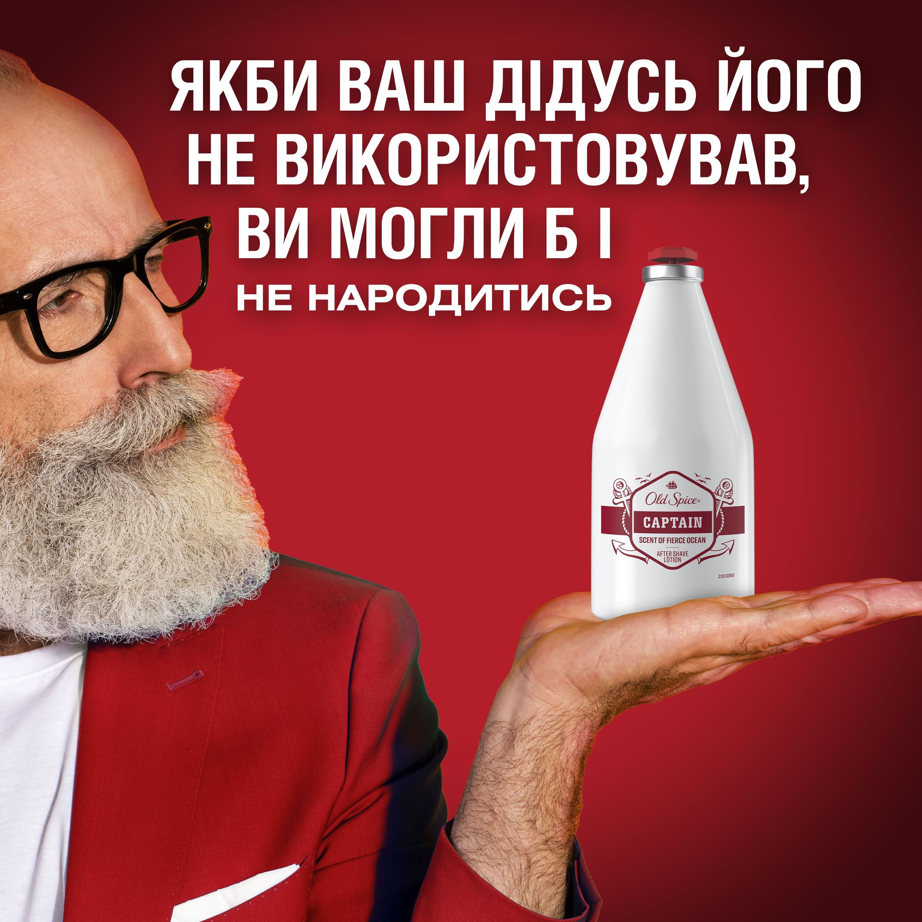 Лосьон после бритья Old Spice Captain 100 мл фото 