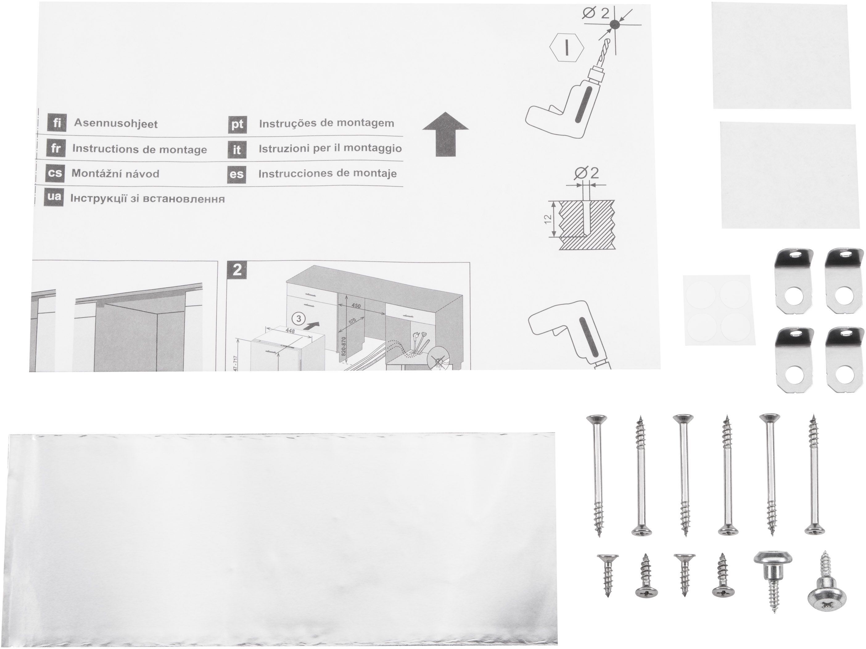 Встраиваемая посудомоечная машина ARDESTO DWMB-V6073 фото 10