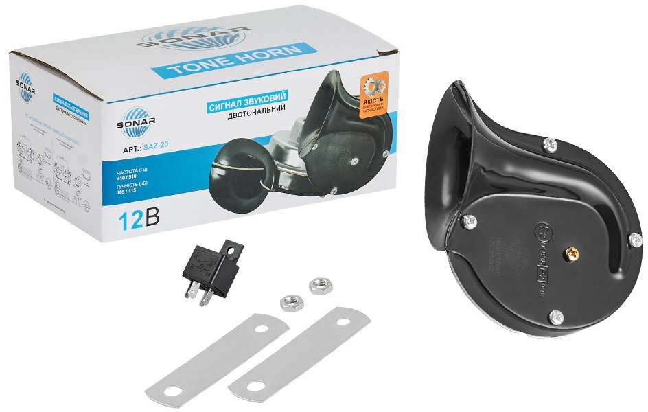 Сигнал автомобільний Сонар двотональний 12В 20Вт 410Hz/510Hz (SAZ-20)фото