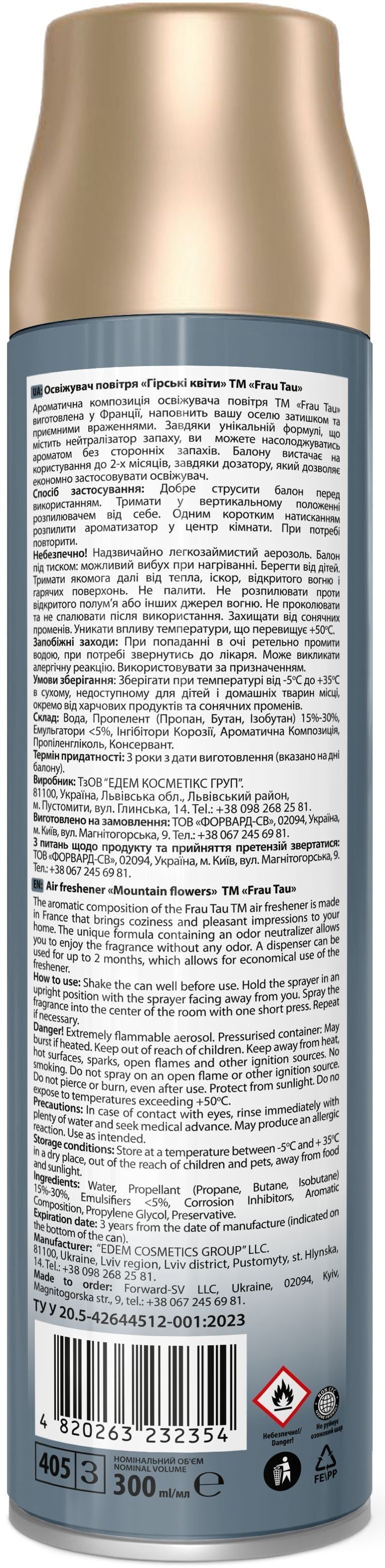 Освежитель воздуха Frau Tau Горные цветы 300мл фото 