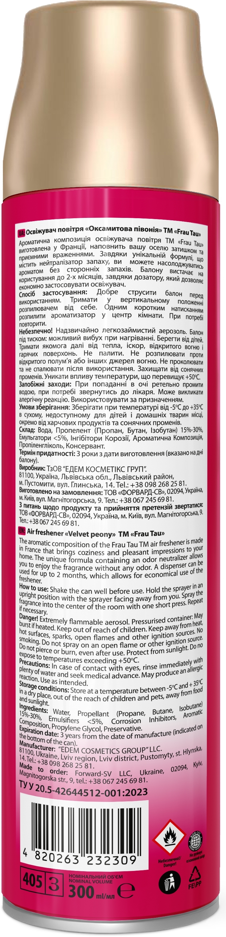 Освіжувач повітря Frau Tau Оксамитова півонія 300млфото4