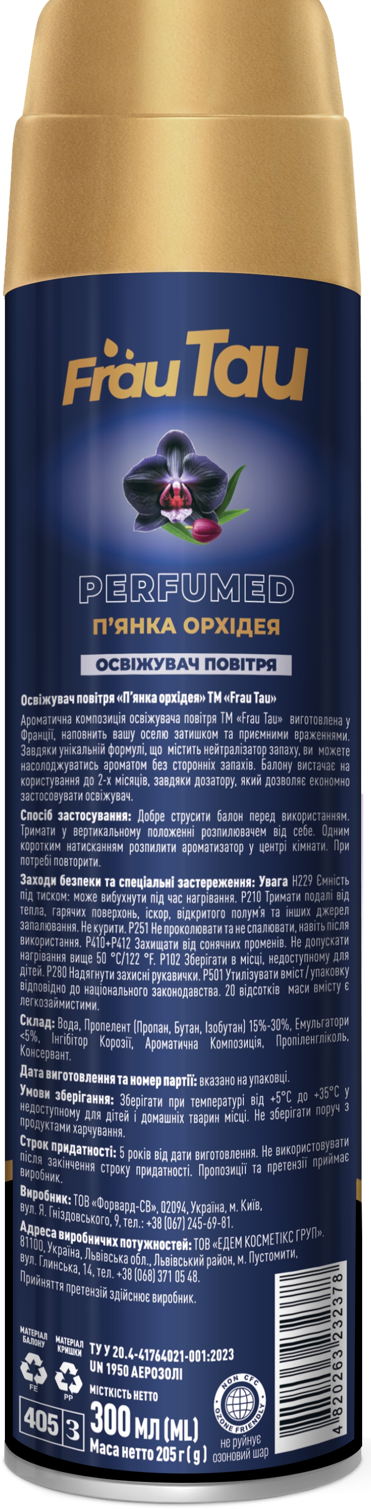Освіжувач повітря Frau Tau П'янка орхідея 300млфото