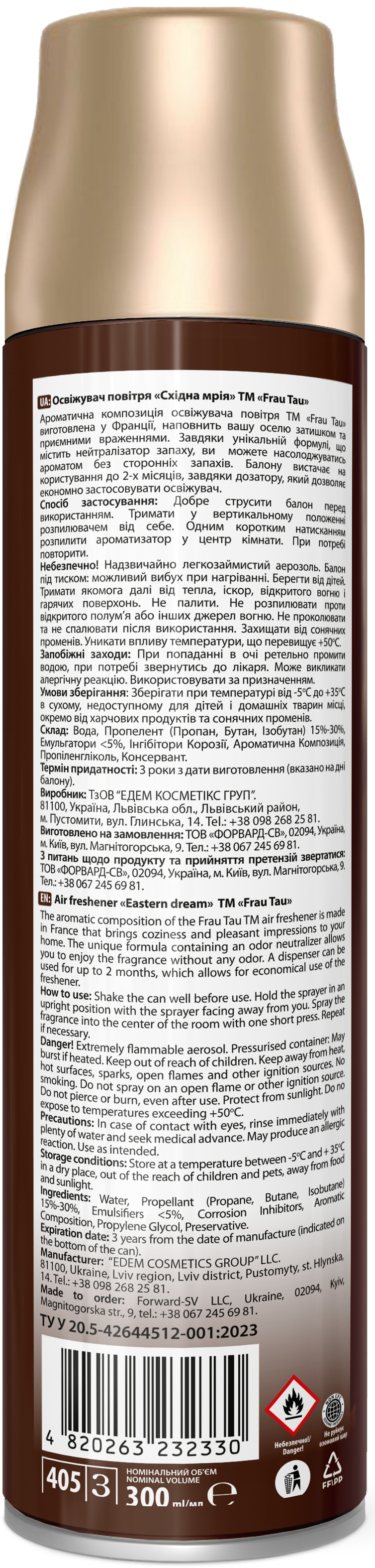 Освіжувач повітря Frau Tau Східна мрія 300млфото4