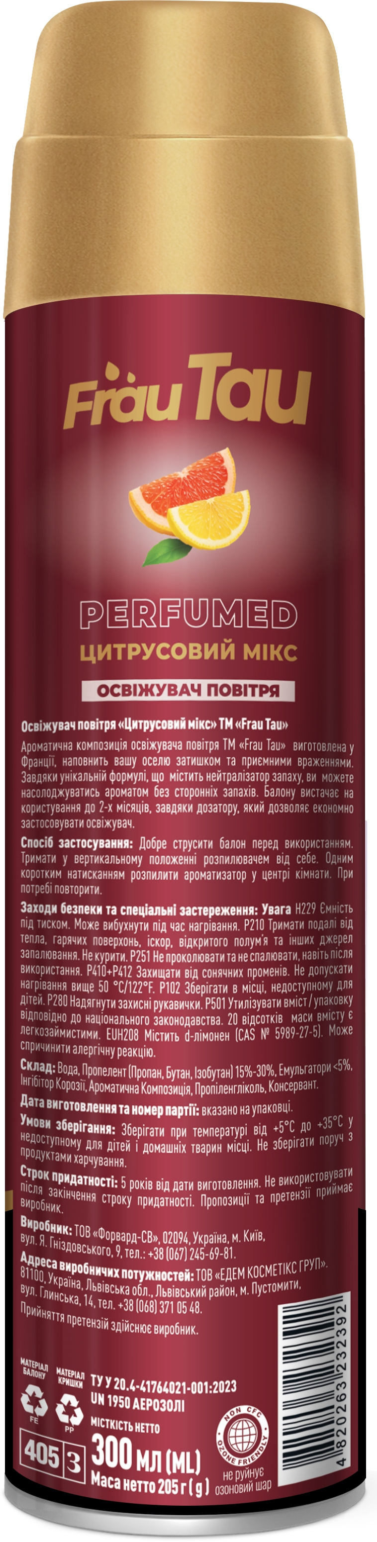 Освіжувач повітря Frau Tau Цитрусовий мікс 300млфото