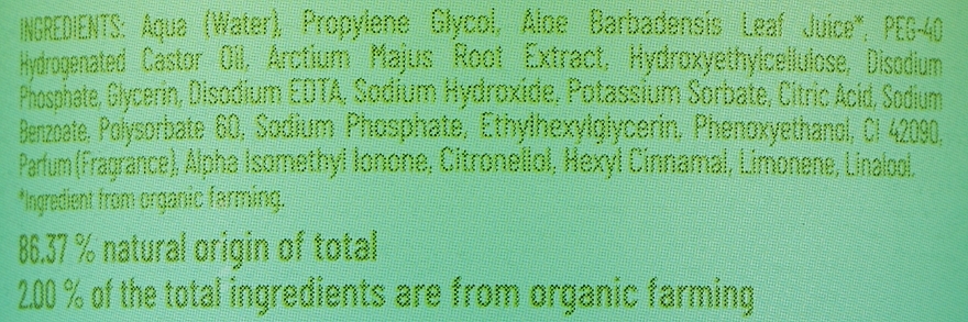 Тоник для лица Kueshi Восстанавливающий 400мл фото 2