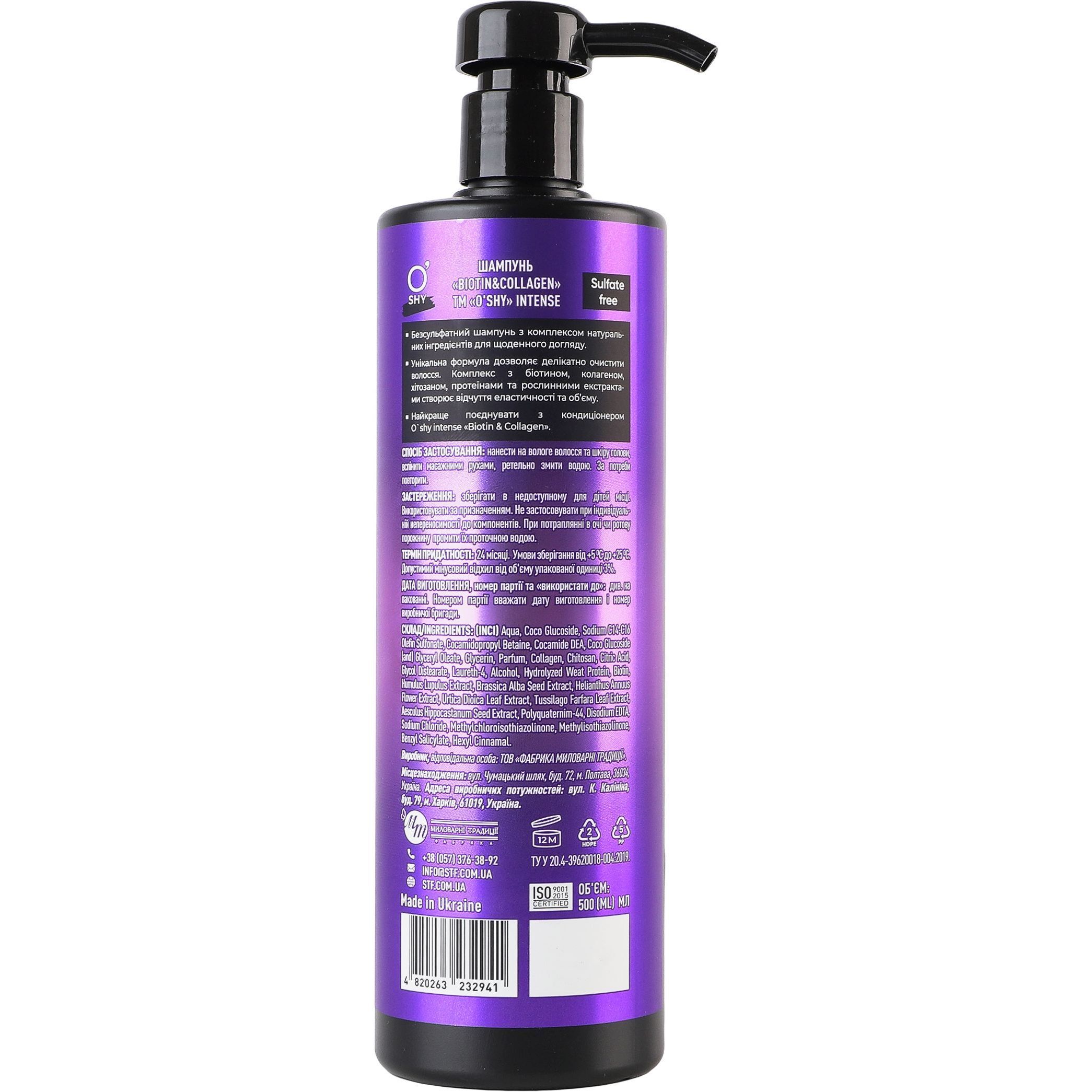 Шампунь для волос O'Shy Intense Biotin&collagen 500мл фото3