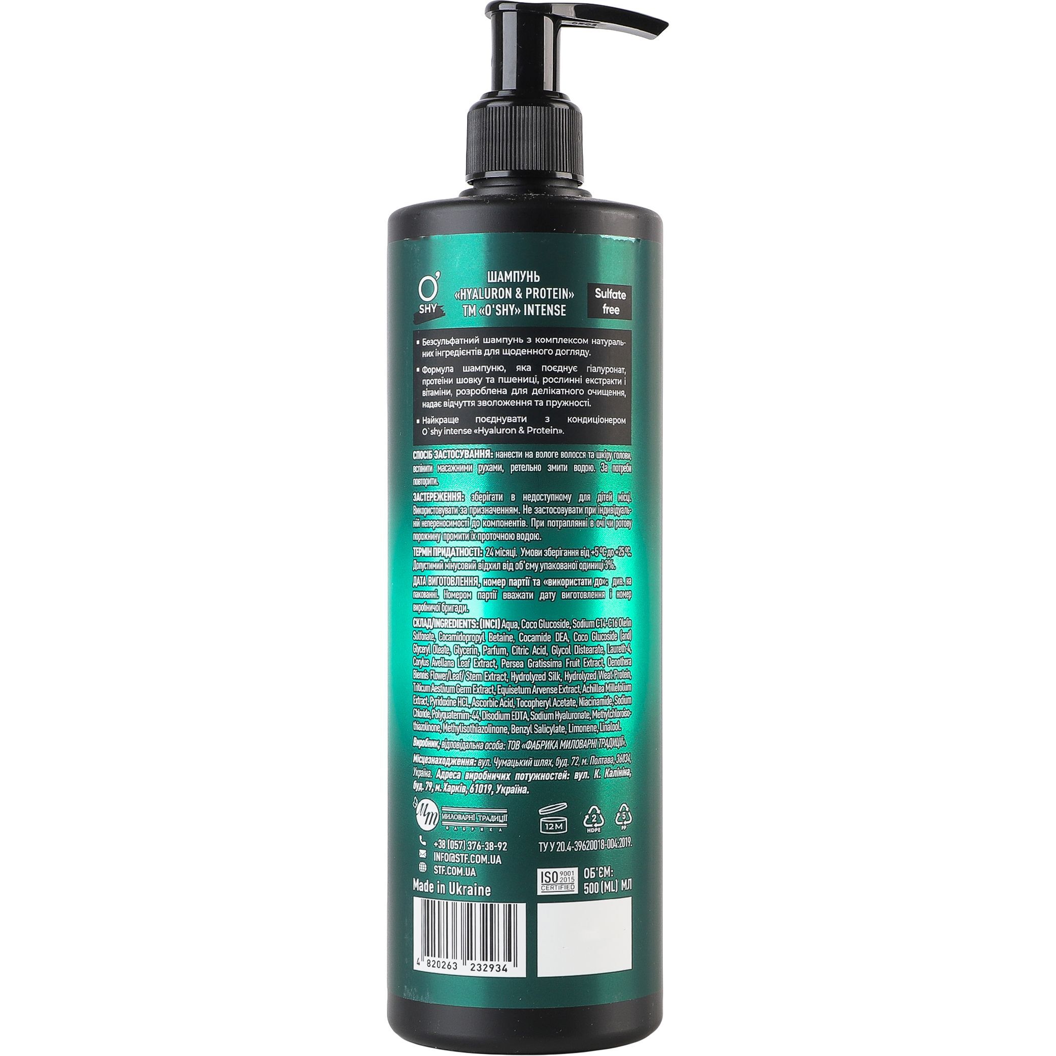 Шампунь для волос O'Shy Intense Hyaluron&protein 500мл фото3
