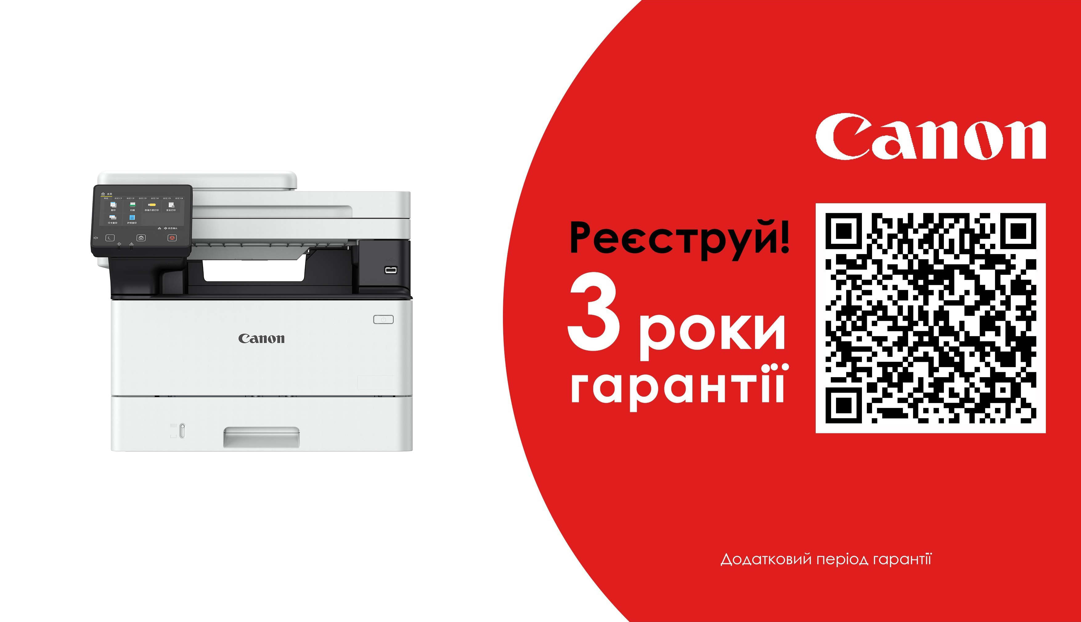 МФУ лазерное Canon i-SENSYS MF465dw с Wi-Fi (5951C007) фото 2