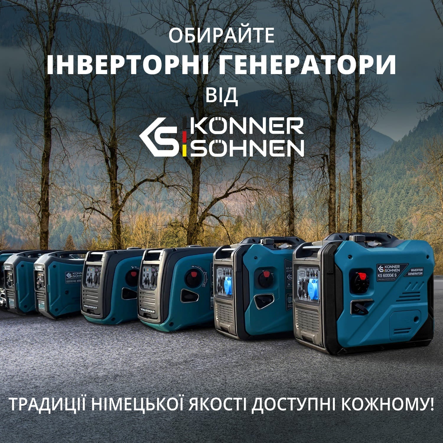 Генератор бензиновий інверторний Konner&amp;Sohnen KS 4000iE S ATS, 230В, 4.0кВт (KS4000IESATS)фото