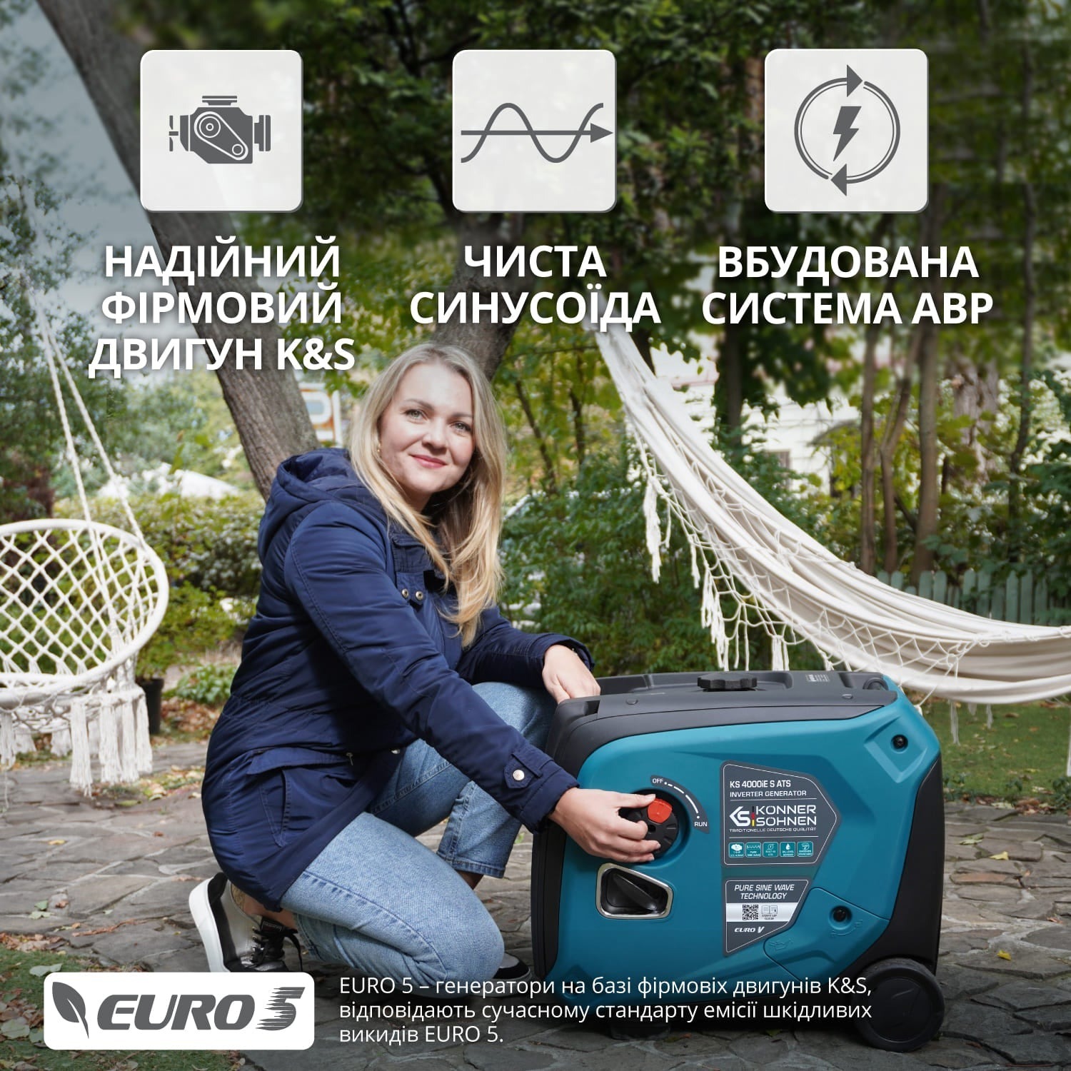 Генератор бензиновий інверторний Konner&amp;Sohnen KS 4000iE S ATS, 230В, 4.0кВт (KS4000IESATS)фото