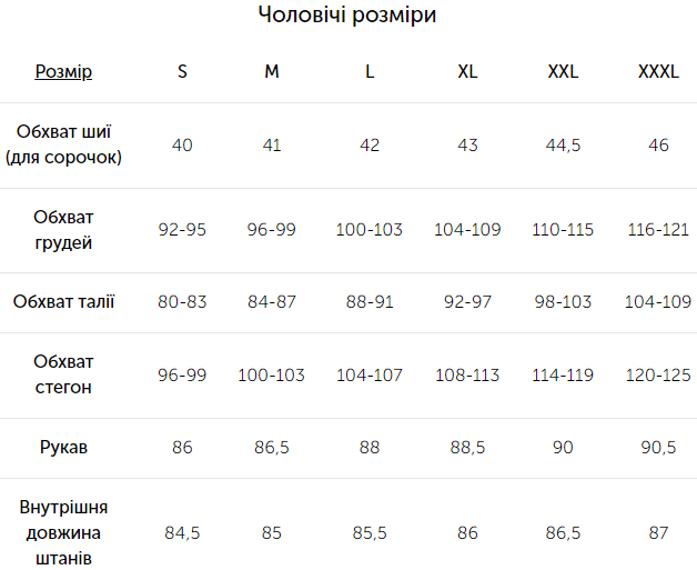 Рубашка мужская Turbat Maya LS Mns glacier gray S серый фото 8