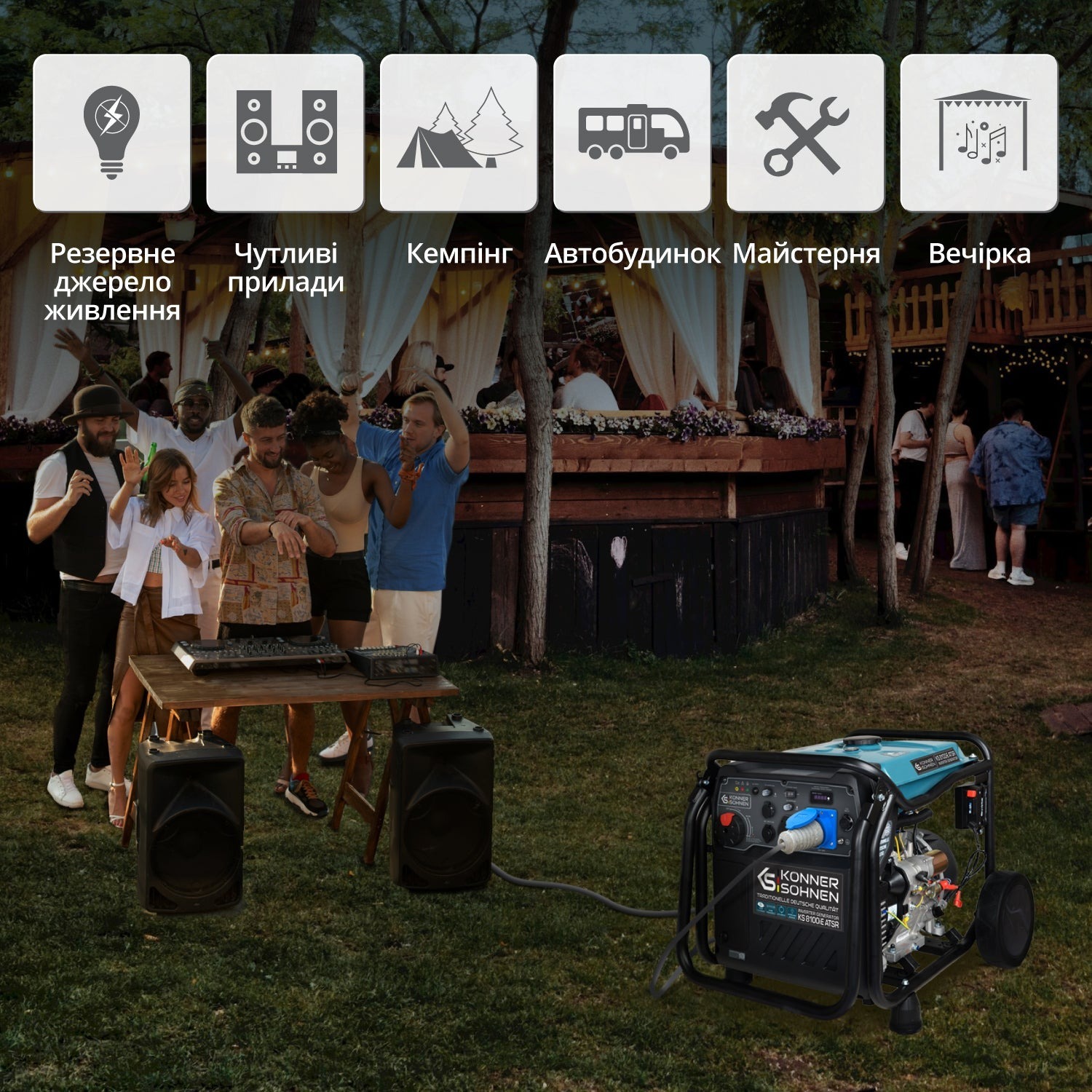 Генератор бензиновый инверторный Konner&Sohnen KS 8100iE ATSR, 230В, 8.5кВт (KS8100IEATSR) фото 7