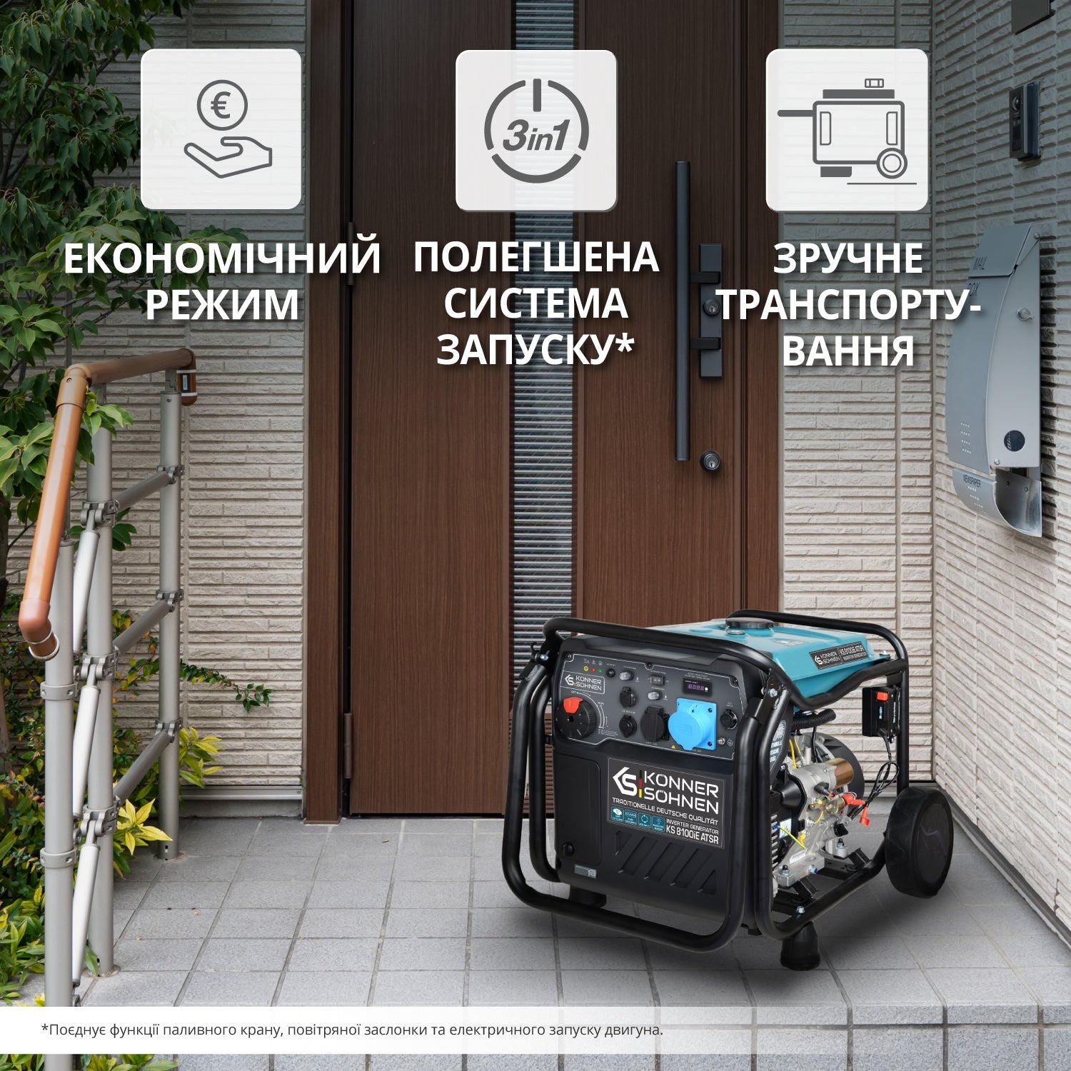 Генератор бензиновый инверторный Konner&Sohnen KS 8100iE ATSR, 230В, 8.5кВт (KS8100IEATSR) фото 6