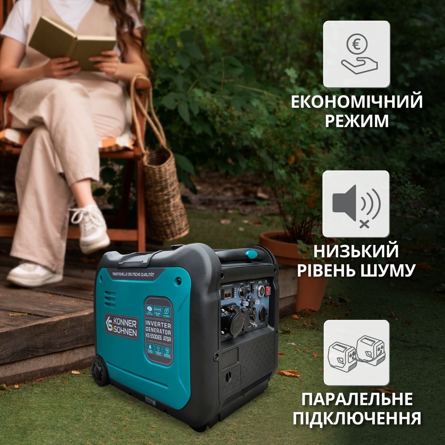Генератор бензиновый инверторный Konner&amp;Sohnen KS 5500iES ATSR, 230В, 5.5кВт (KS5500IESATSR) фото 